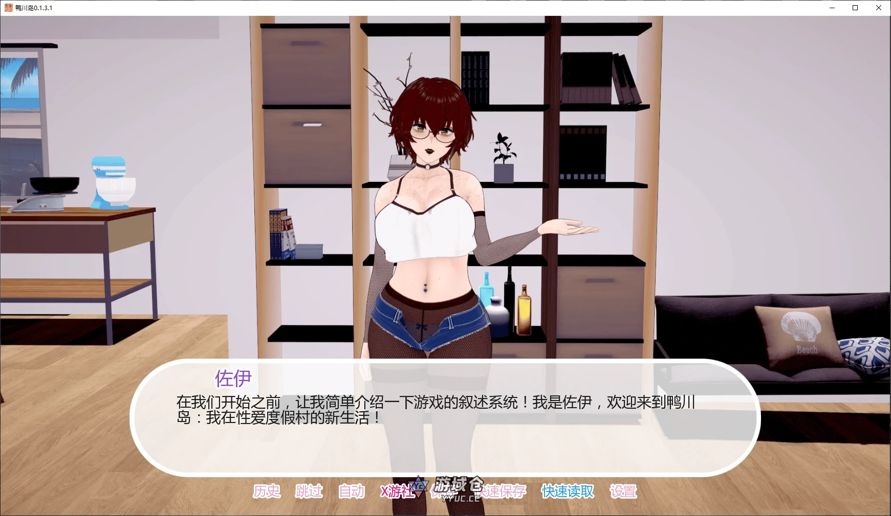 鸭川岛 Kamogawa Island v0.1.3.1 AI汉化版(日系SLG/3D)更新/5.2G ACG手游 第2张