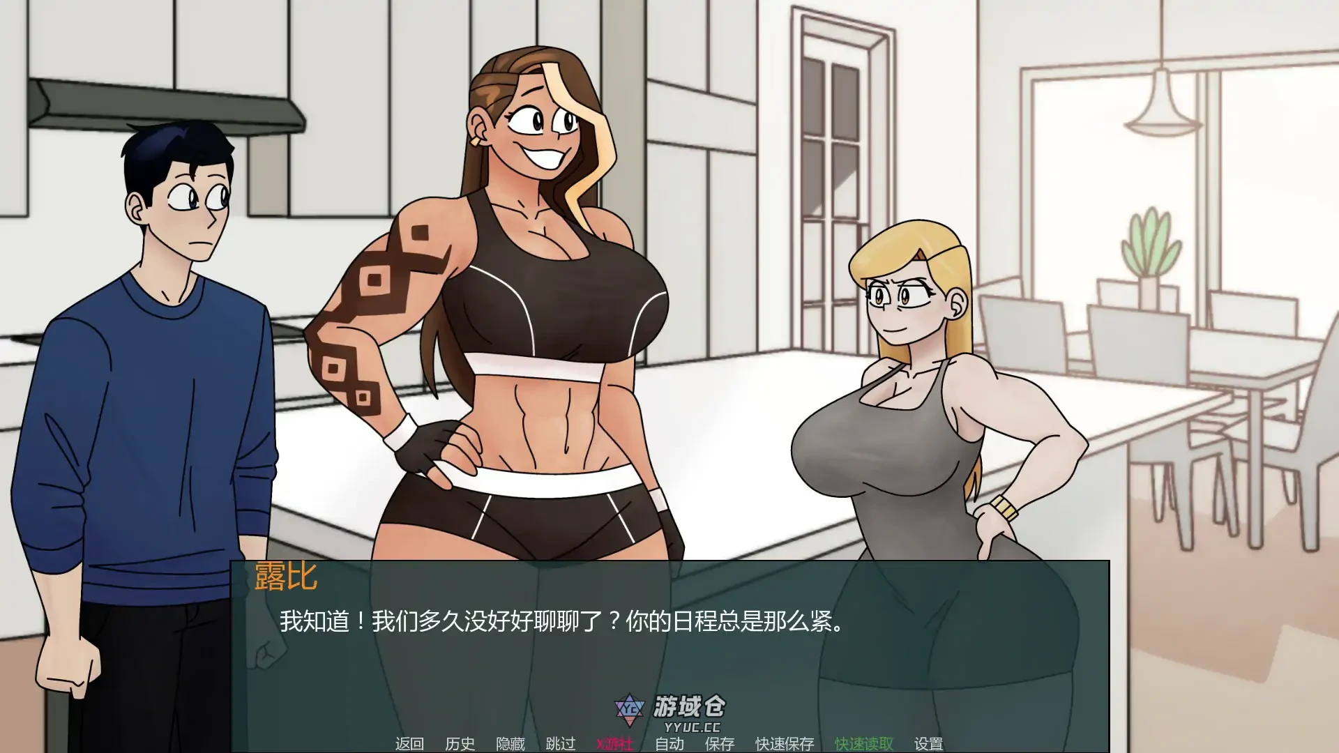 封锁Dom LockDown Dom v0.32.0.0 AI汉化版(SLG/AI汉化)更新/1.1G ACG手游 第2张-游域仓 2
