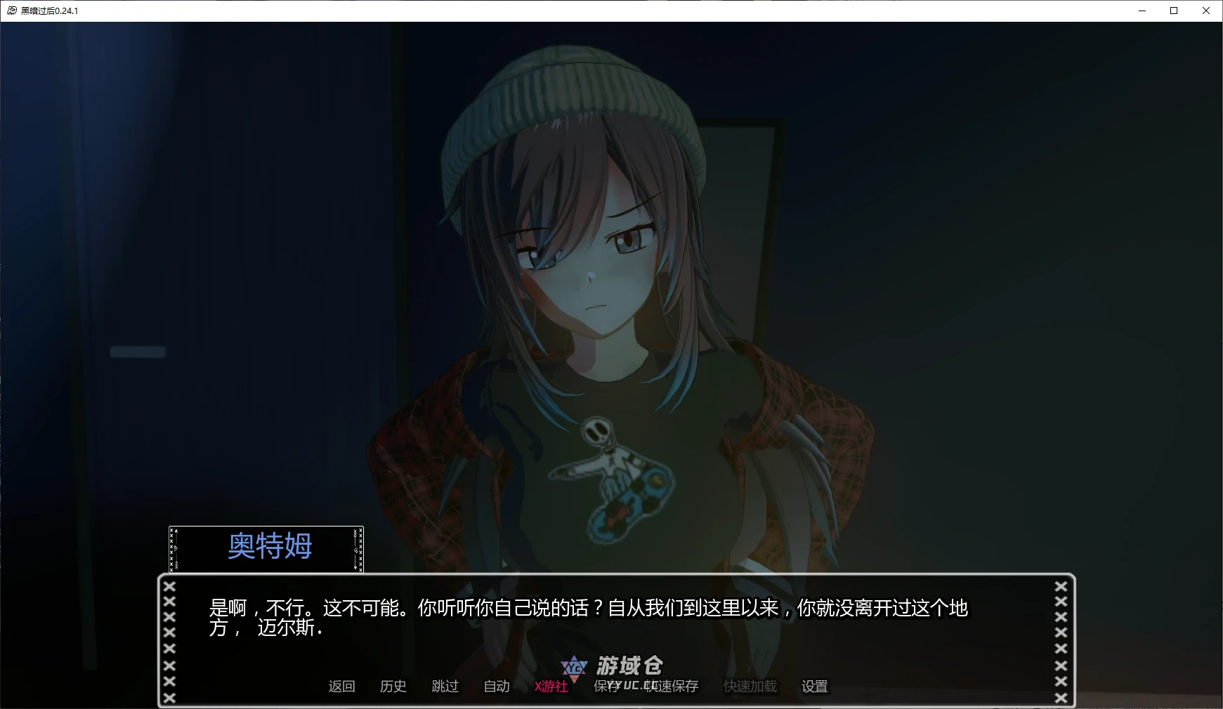 黑暗过后 After Dark v0.24.1 AI汉化版(日系SLG/AI汉化/后宫)更新/5.7G ACG手游 第2张-游域仓 2