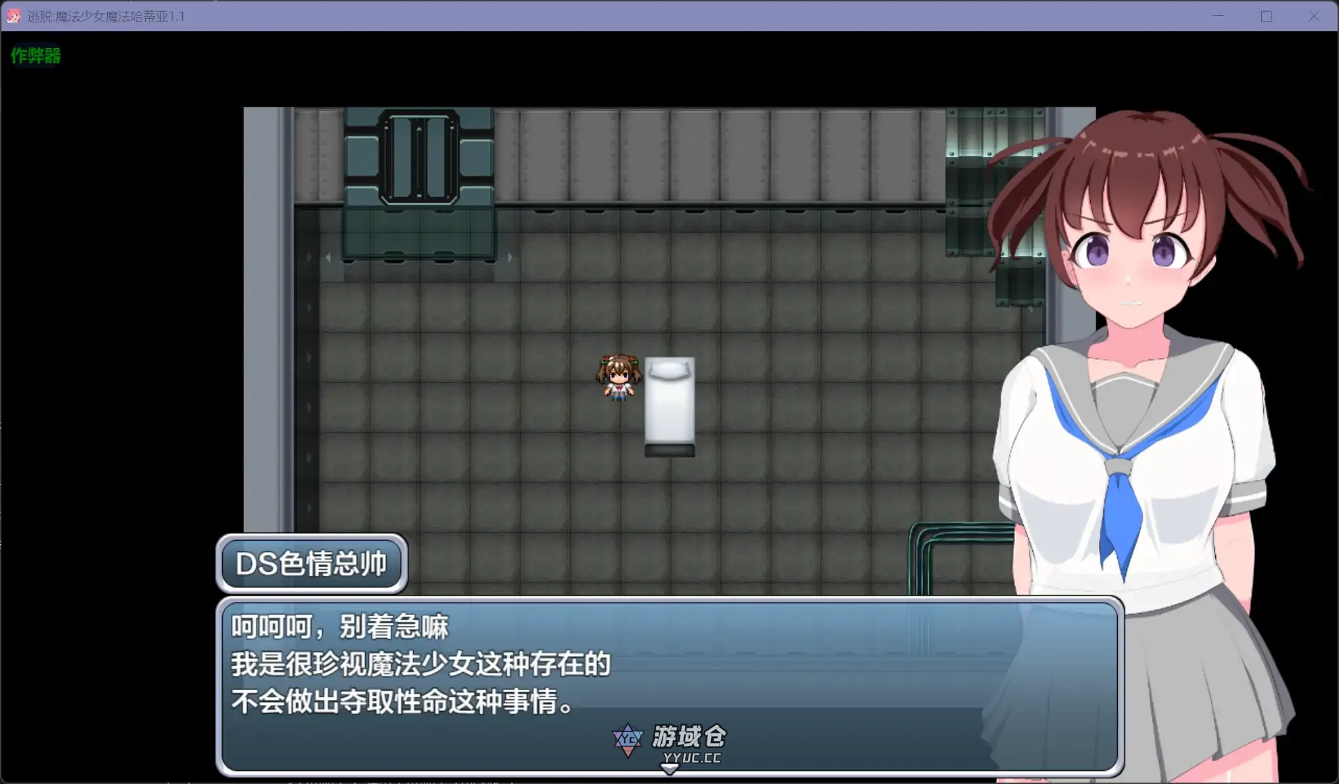 逃脱:魔法少女魔法哈蒂亚 脱出せよ！魔法少女マジカルハーティア v1.1(日系RPG/制服)更新/600M ACG手游 第2张