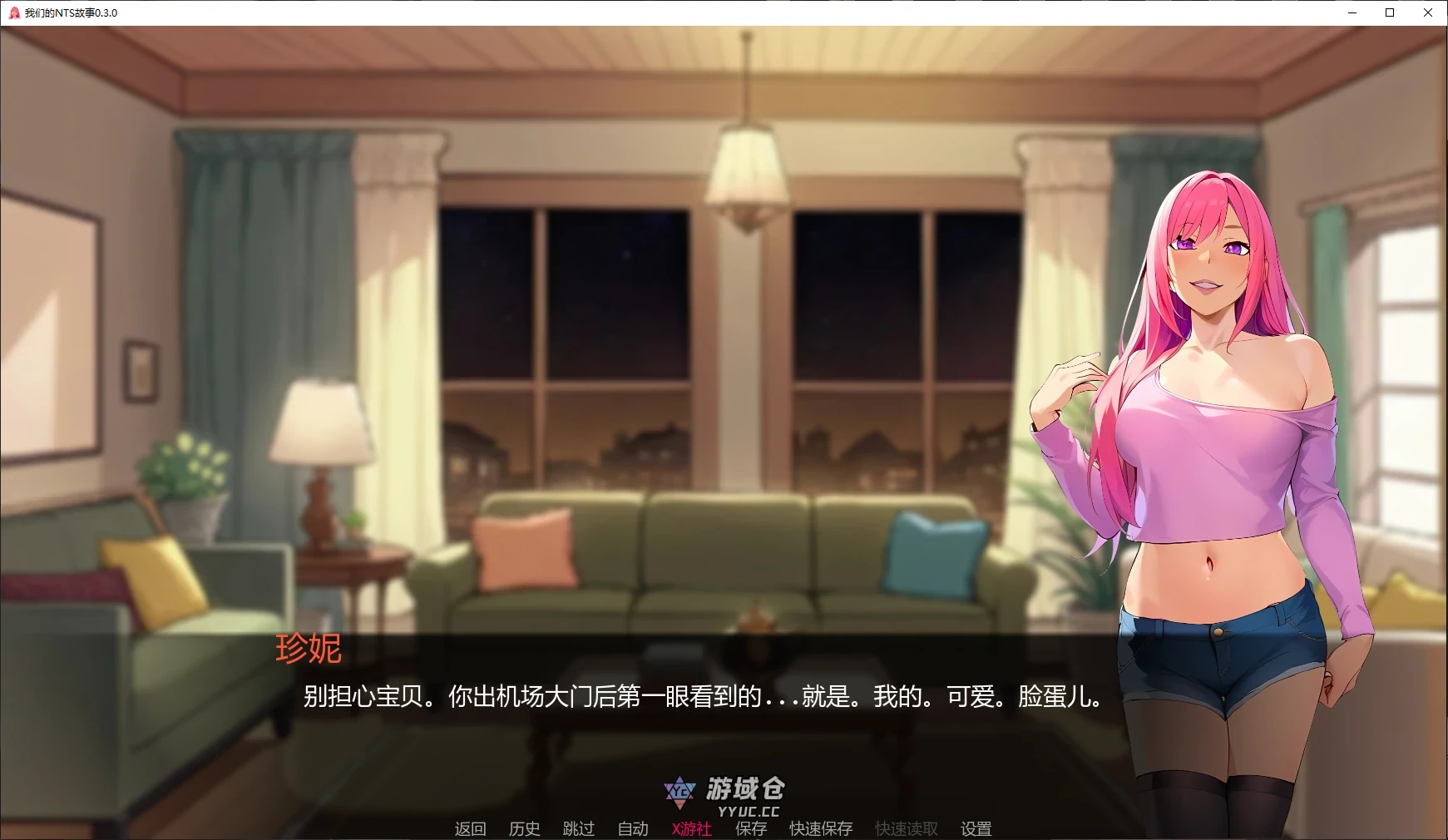 我们的NTS故事 Our Netorase Story v0.3.0 AI汉化版(日系SLG/2D)更新/3G ACG手游 第2张-游域仓 2