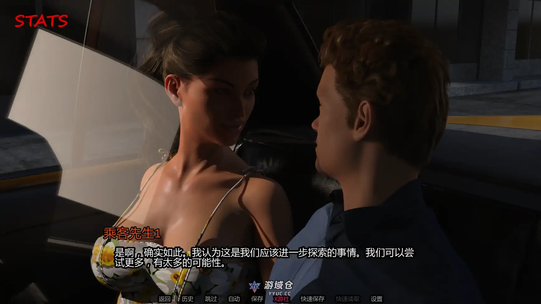 崇拜的婚姻 The Adored Marriage Ch.2v0.8 AI汉化版(SLG/3D)更新/1.9G ACG手游 第2张-游域仓 2