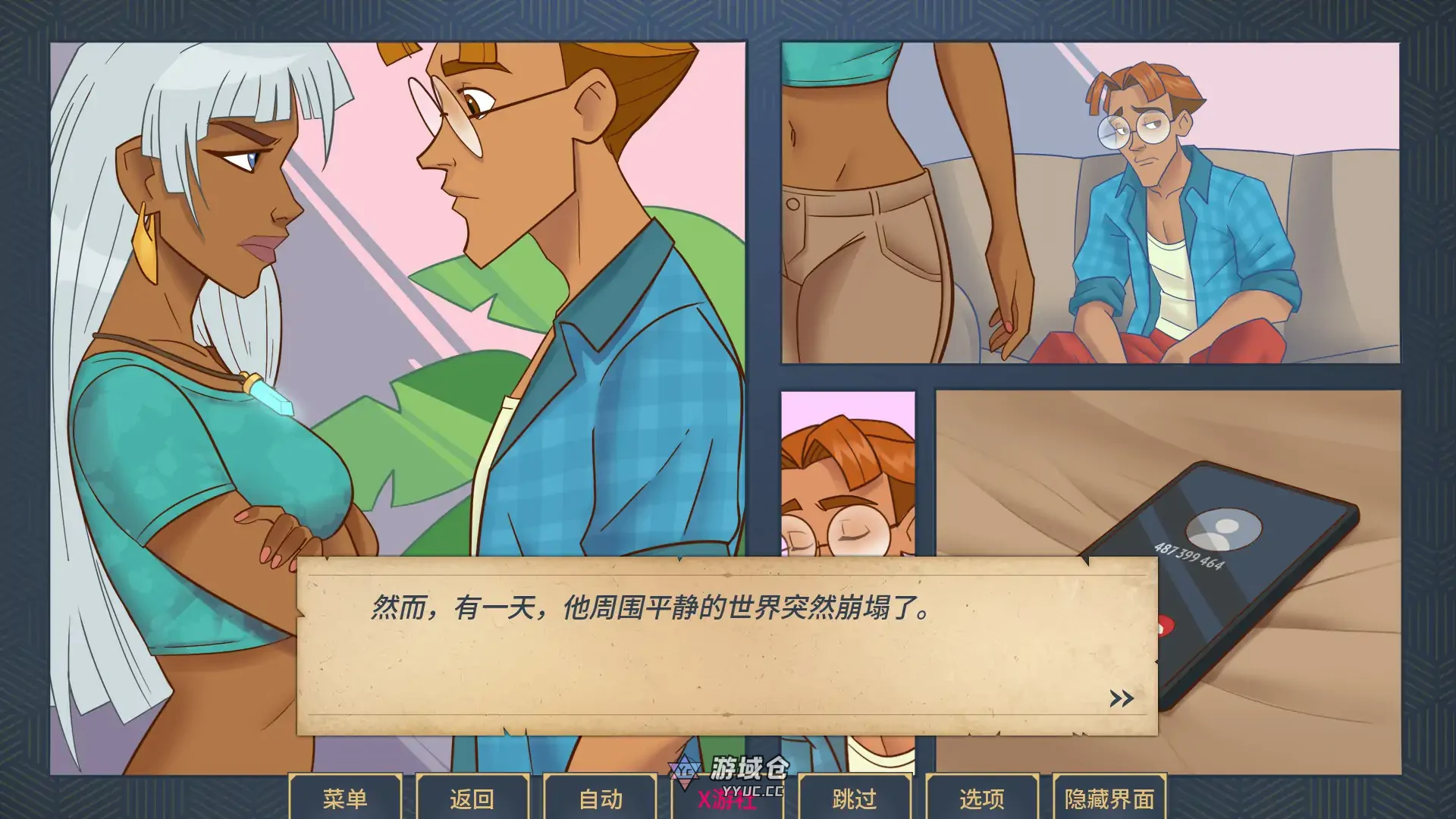 魅惑 Charmed v0.0.10.5 AI汉化版(SLG/2D)更新/1.3G ACG手游 第3张