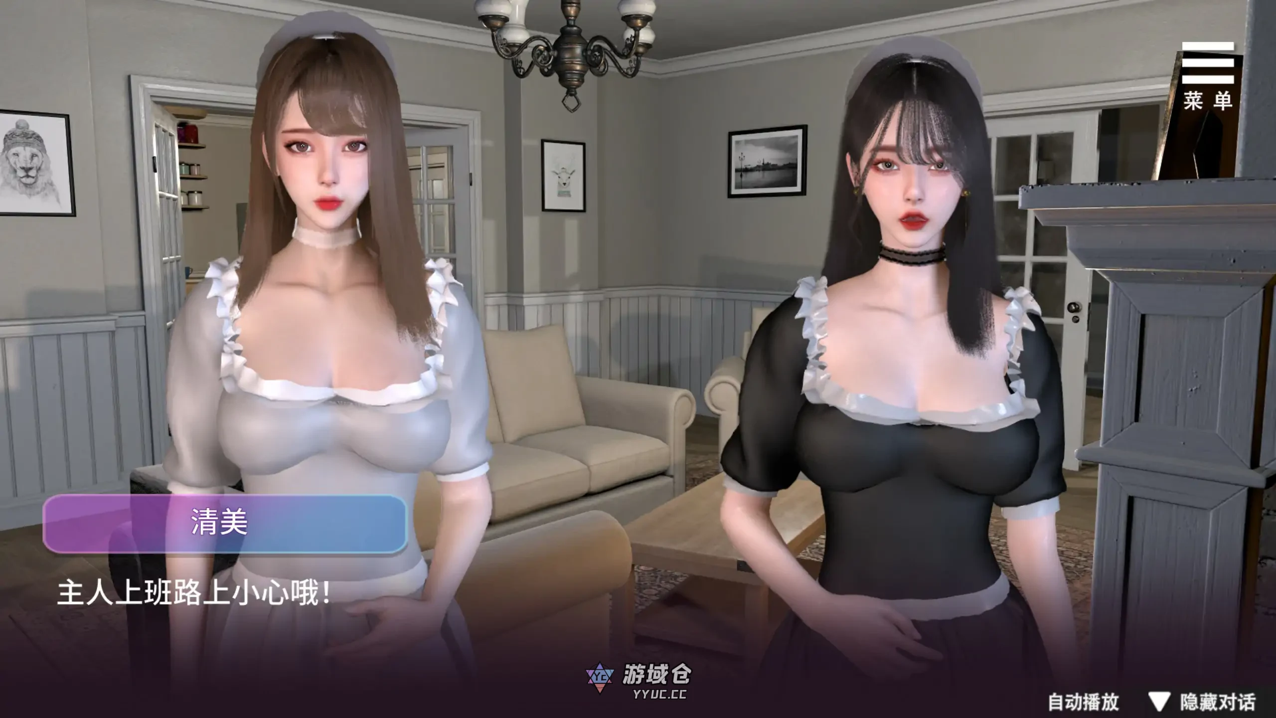 姊妹的侍奉 v1.0929 官方中文步兵DEMO版(亚洲SLG/3D)3G ACG端游 第3张