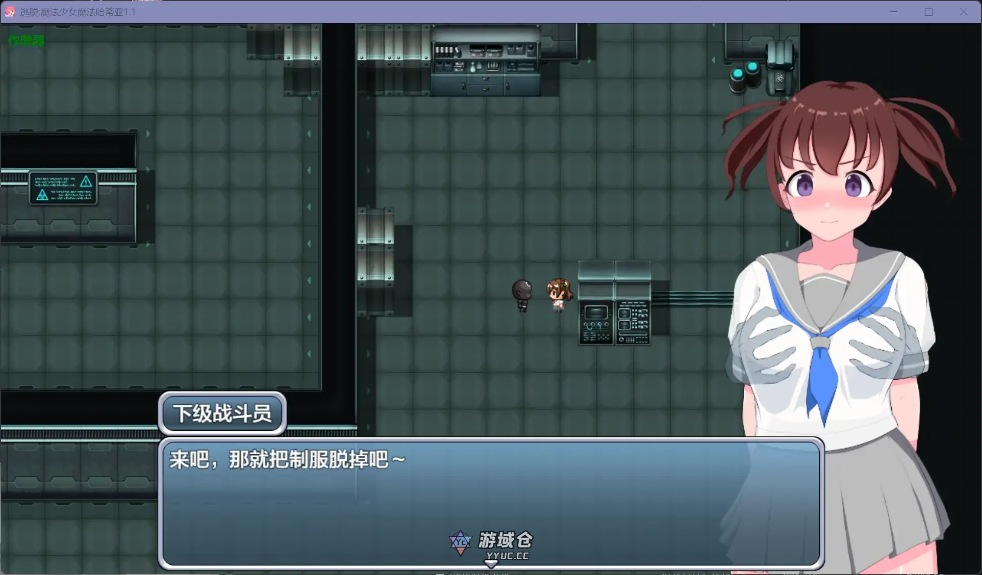 逃脱:魔法少女魔法哈蒂亚 脱出せよ！魔法少女マジカルハーティア v1.1(日系RPG/制服)更新/600M ACG手游 第3张