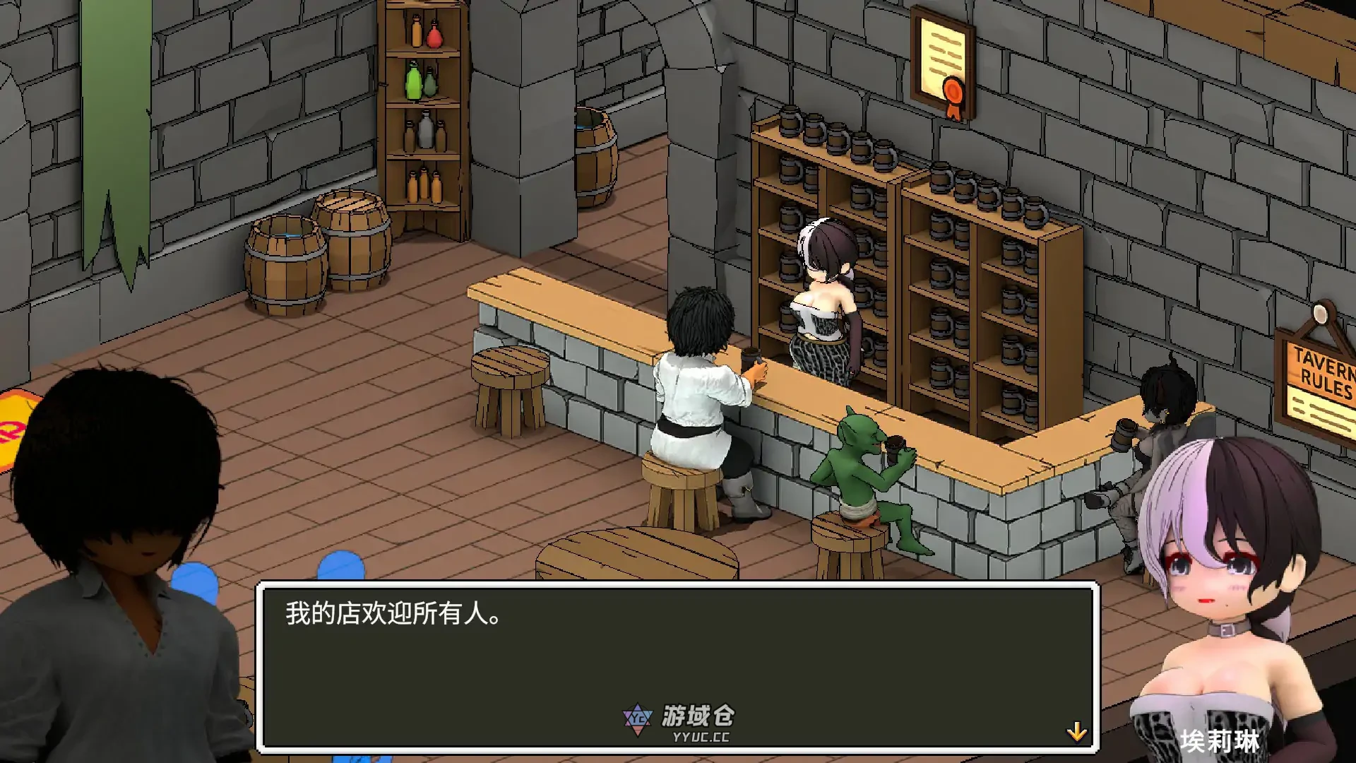 艾莉琳的酒馆~大家都盯上了老板娘! エリリンの酒場~みんなマスターを狙っている! v1.0.1 官方中文版 (日系/2D)新作/7.8G ACG端游 第3张-游域仓 3