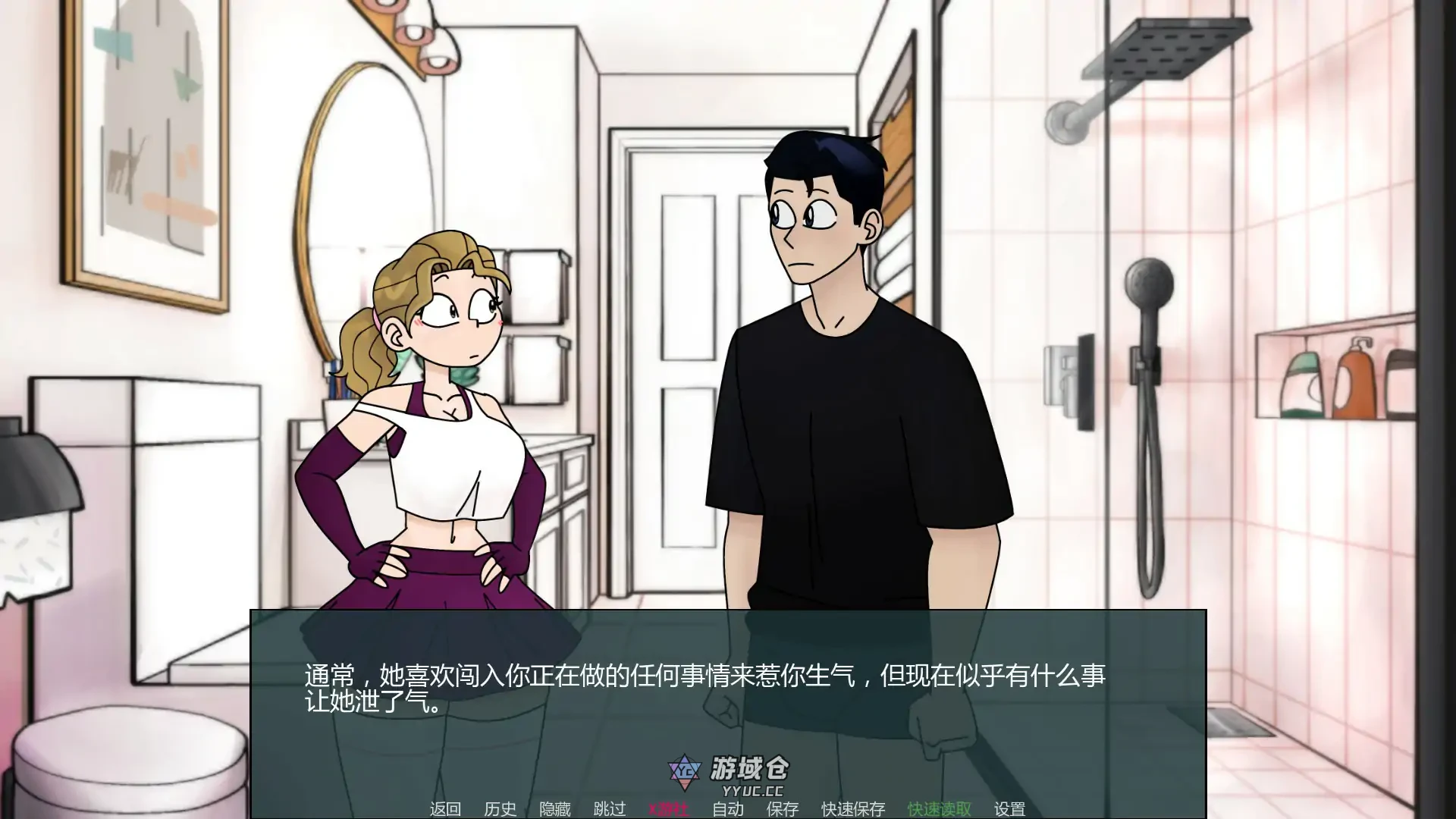 封锁Dom LockDown Dom v0.32.0.0 AI汉化版(SLG/AI汉化)更新/1.1G ACG手游 第4张-游域仓 4