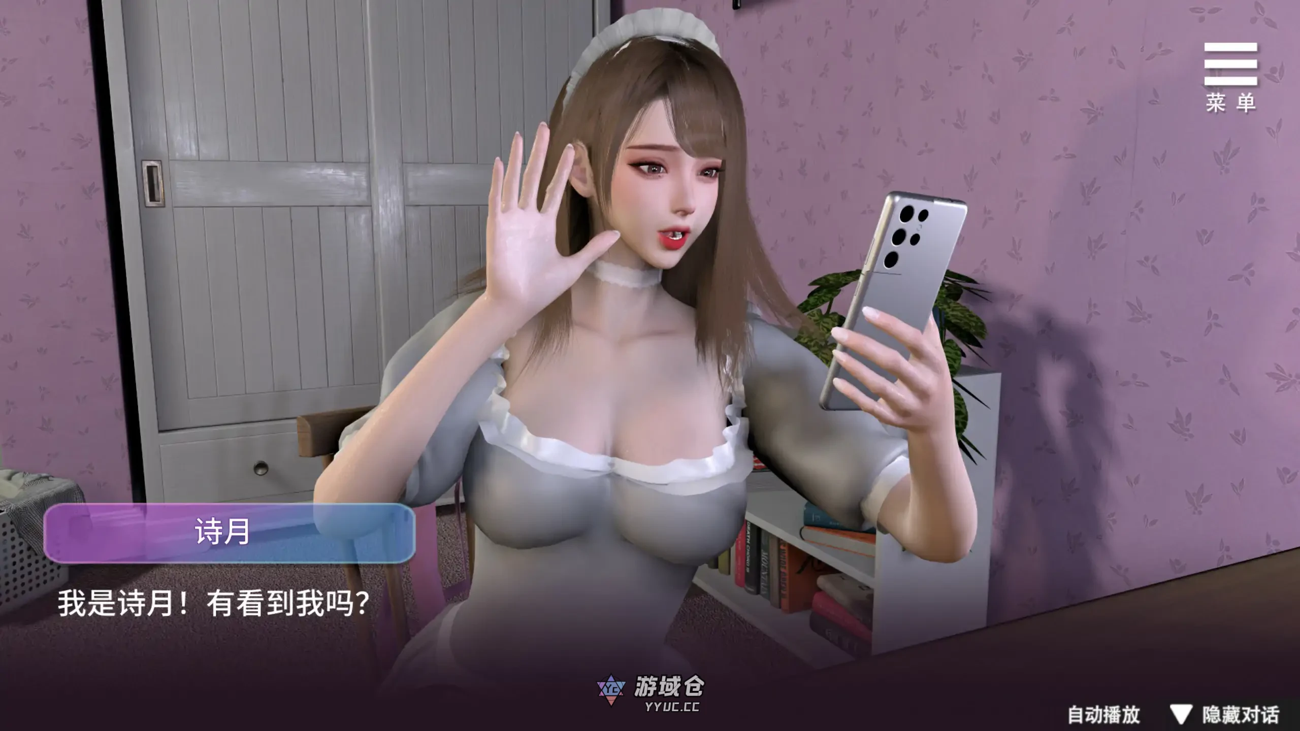 姊妹的侍奉 v1.0929 官方中文步兵DEMO版(亚洲SLG/3D)3G ACG端游 第4张