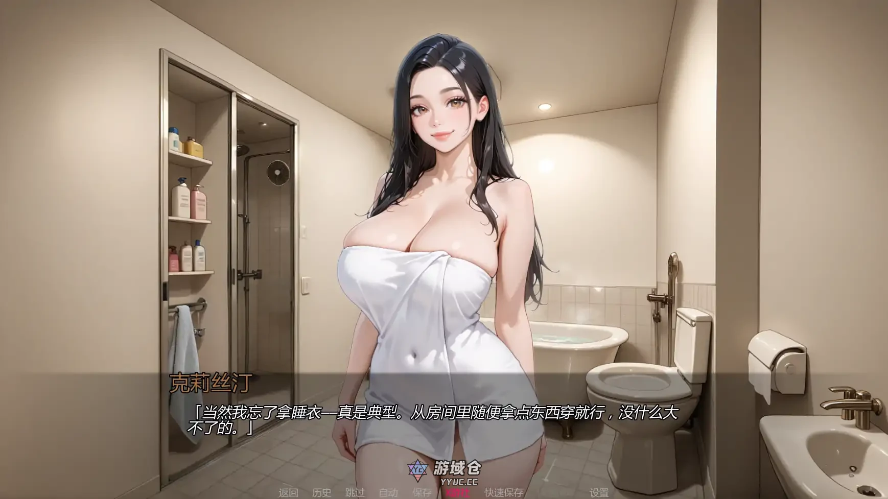挚友背叛 NTR'ed by My Friend v0.13.1 AI汉化版(日系SLG)更新/4.3G ACG手游 第4张