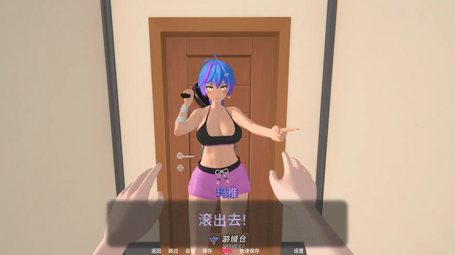 熔愿之谷 MeltWish Valley v0.2 AI汉化版(日系SLG/3D)更新/5.8G ACG手游 第4张