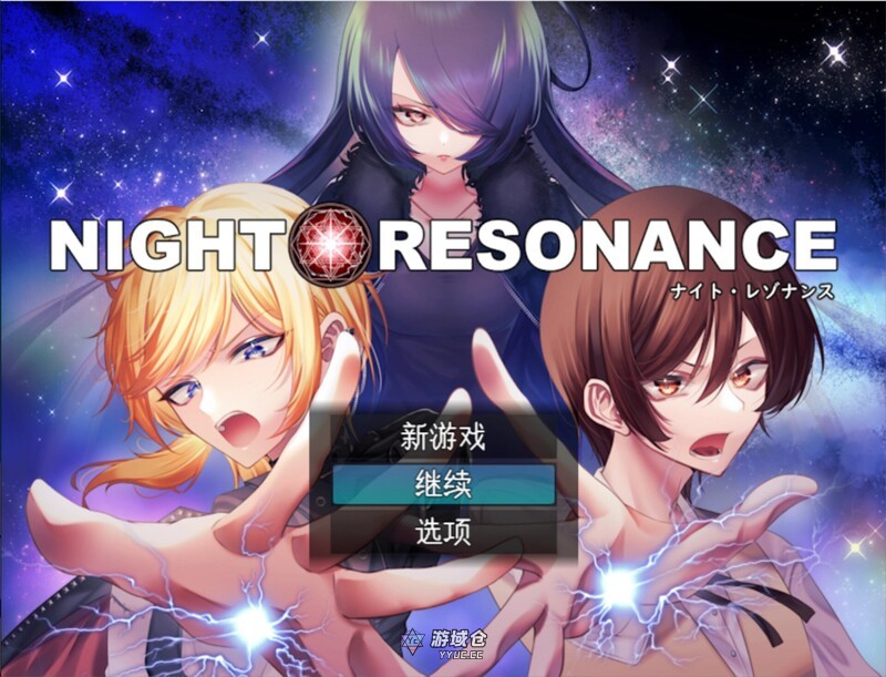 夜之共鸣 NIGHT RESONANCE AI汉化版(回合RPG/魅魔男受)1.50G ACG端游 第1张-游域仓 1