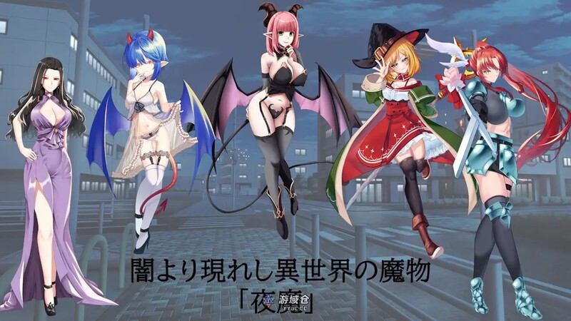 夜之共鸣 NIGHT RESONANCE AI汉化版(回合RPG/魅魔男受)1.50G ACG端游 第2张-游域仓 2