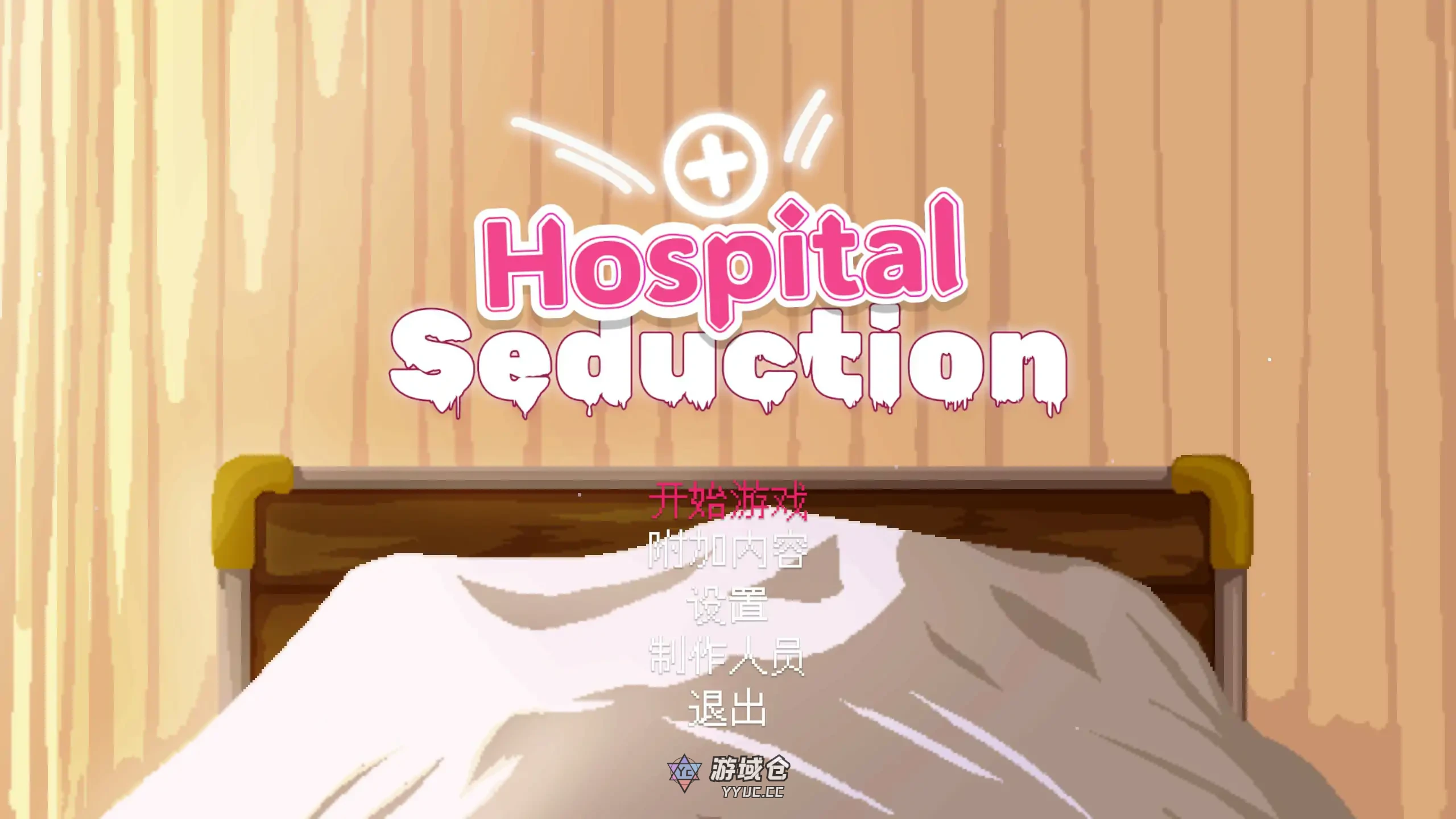 病栋迷情夜 官方中文版(日系SLG/2D)189M