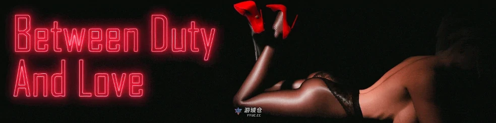 责任与爱之间 Between Duty and Love v1.3 AI汉化版(SLG)更新/3.9G