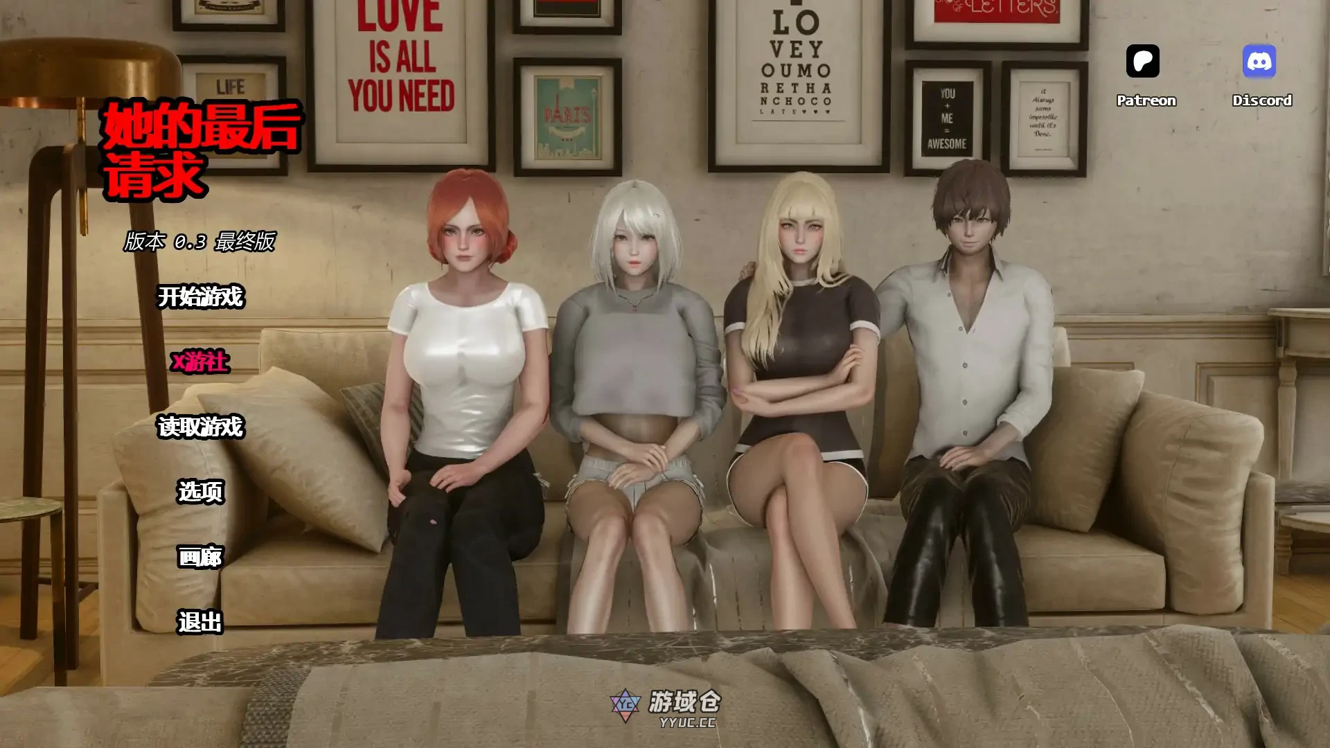 她的最后请求 Her Final Request v0.3 AI汉化版(亚洲SLG/3D)更新/3.53G