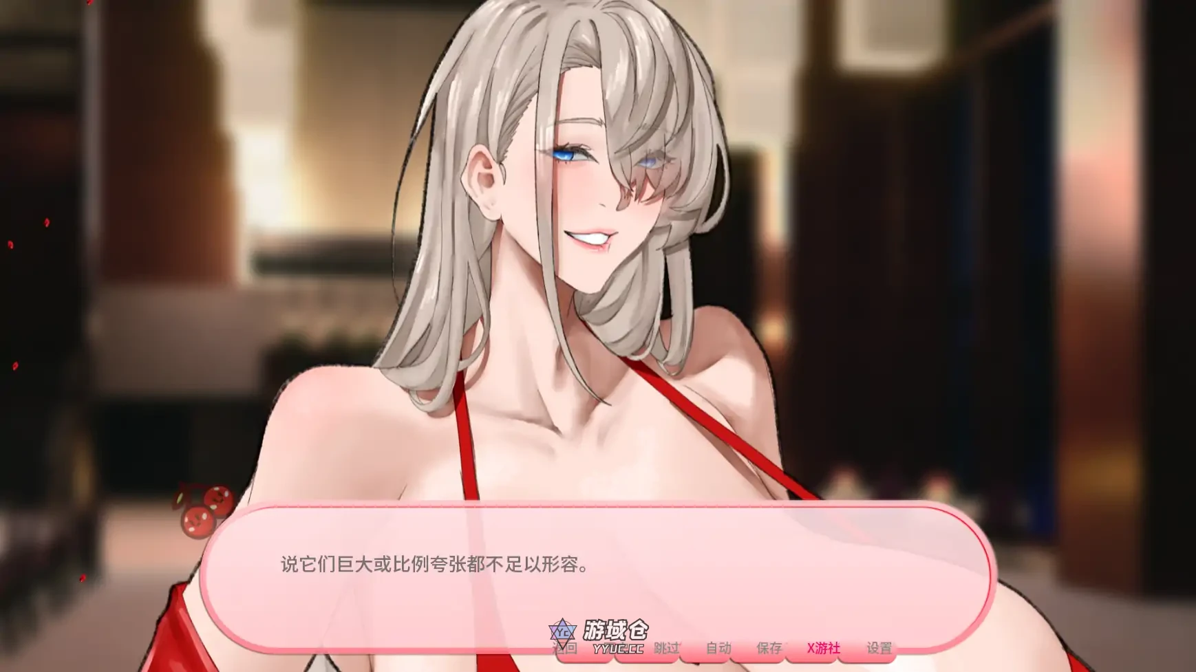 魅乳妈咪诱我泄密 My Oppai Mommy Makes Me Want To Spill All Of My Company Secrets! ver1.1.2 AI汉化版(日系SLG/2D)更新/1.24G ACG手游 第1张-游域仓 1