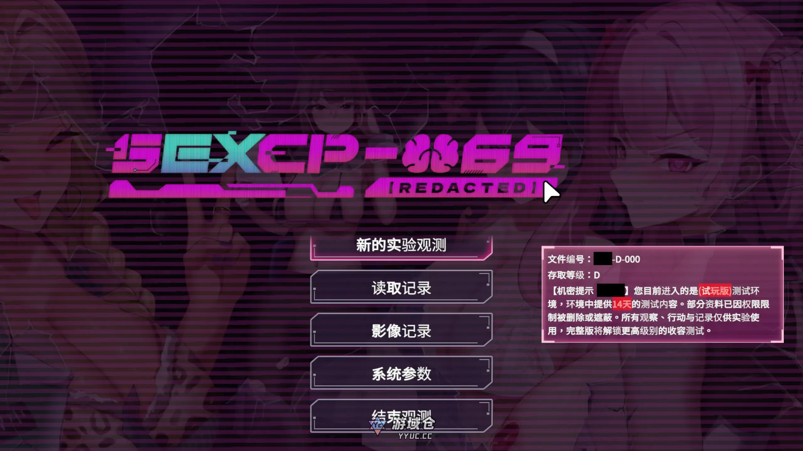 SexCP-069 官方中文Demo版(日系SLG/2D)912M