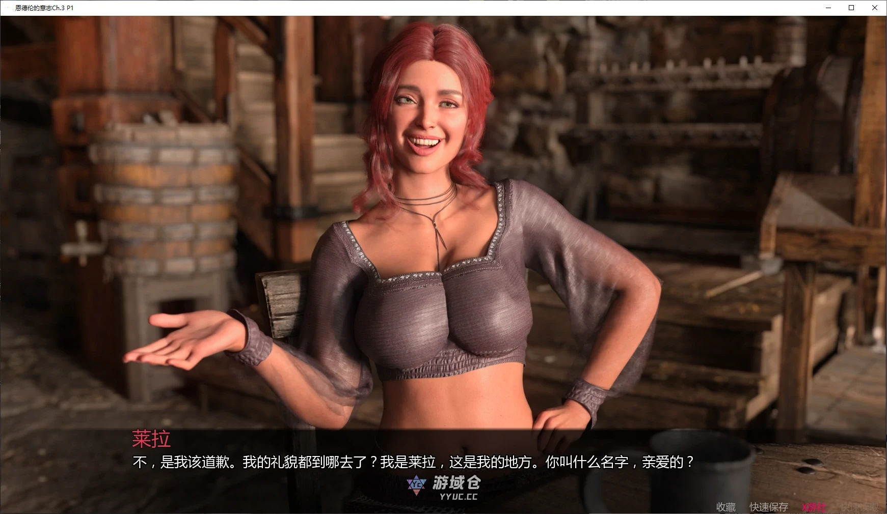 恩德伦的意志 The Will of Endreon Ch.3 P1 Public AI汉化版(SLG/3D)更新/4.5G ACG手游 第2张-游域仓 2