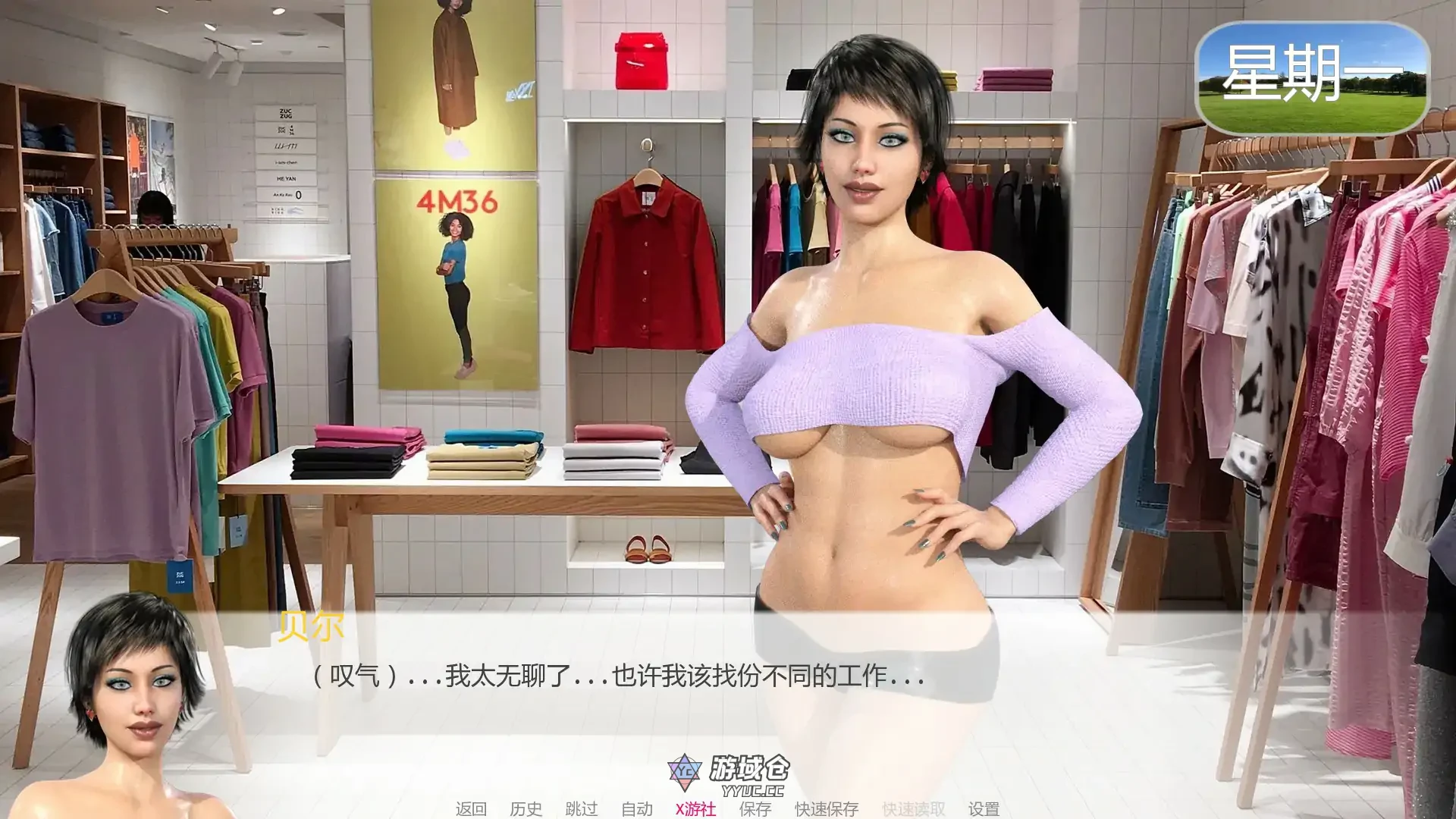 狂野冒险2:续作v97 AI汉化版(SLG/3D)首发/1.3G ACG手游 第2张-游域仓 2