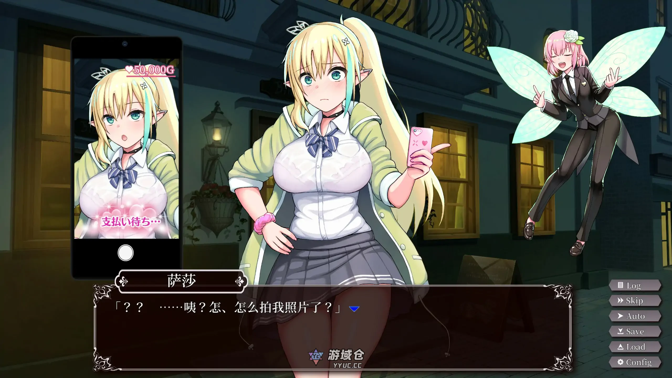 勇气之爱拯救世界 援交幻想 ver1.0 官方中文版(日系SLG/2D)3.4G ACG端游 第2张