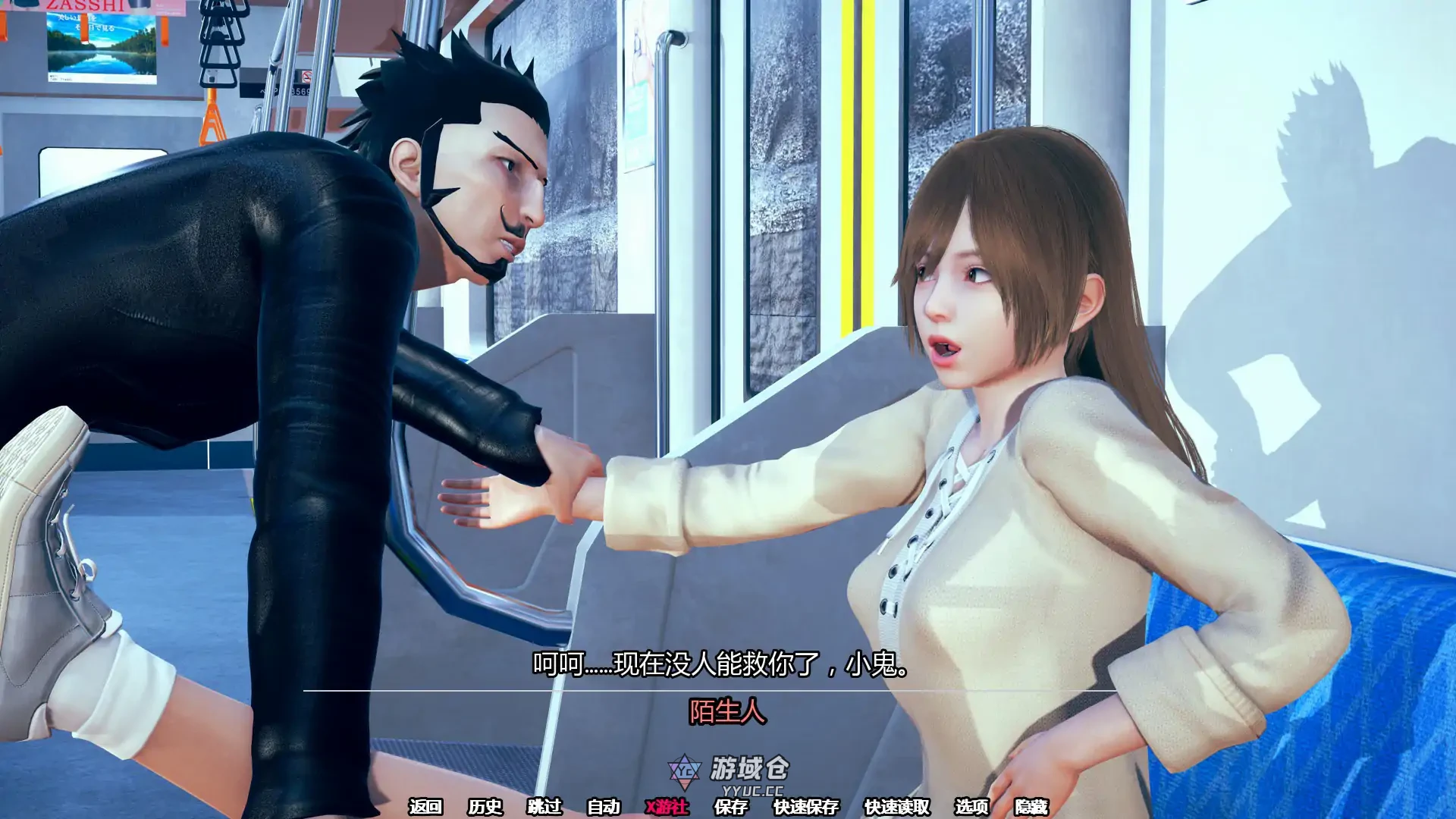 她的最后请求 Her Final Request v0.3 AI汉化版(亚洲SLG/3D)更新/3.53G ACG手游 第2张