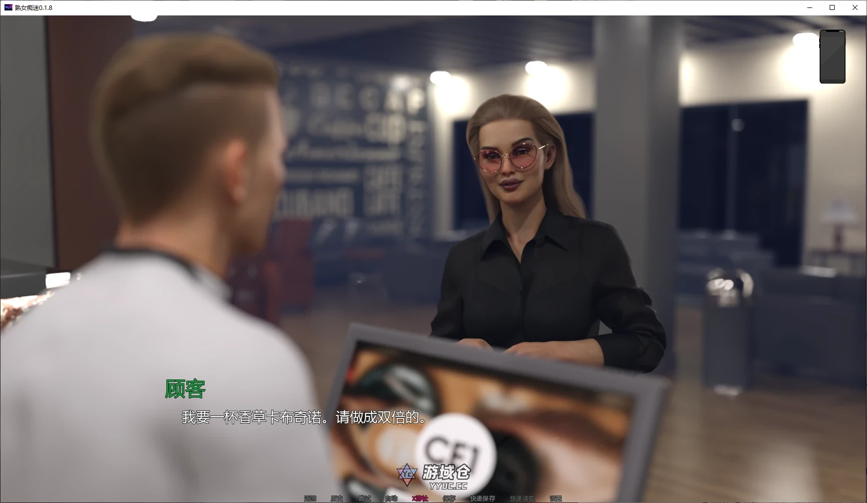 熟女痴迷 MILF Obsession v0.1.8 AI汉化版(SLG)更新/6.1G ACG手游 第2张