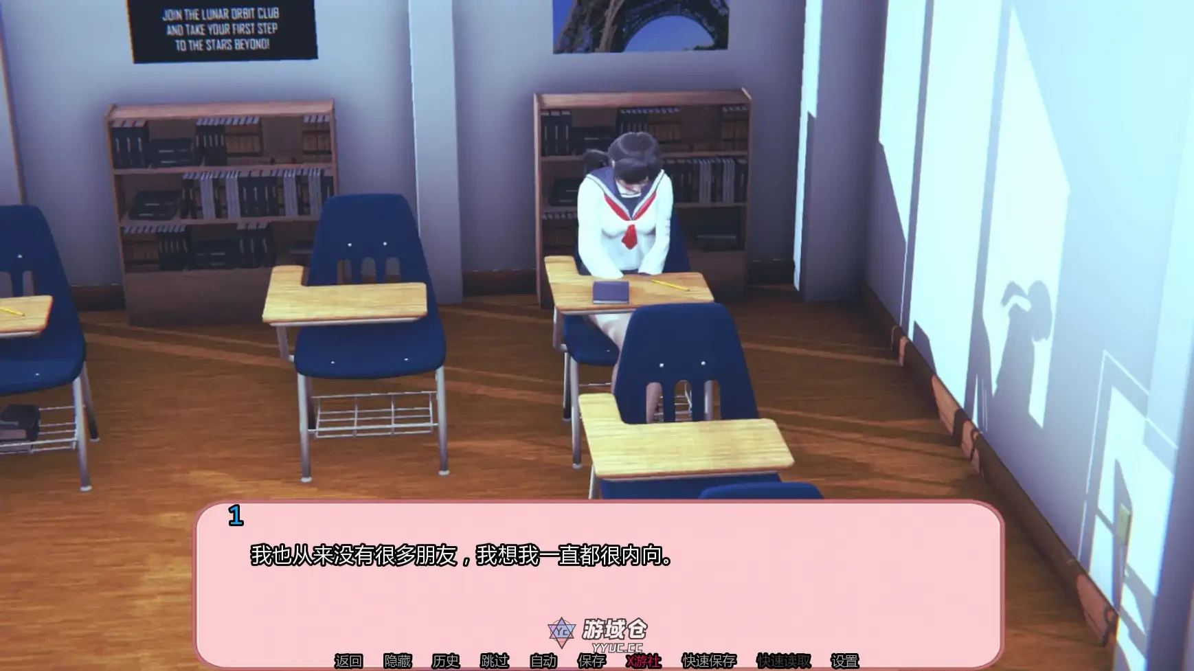 心爱相连 United By Love's Heart ver0.16 AI汉化版(亚洲SLG/3D)更新/2.5G ACG手游 第2张