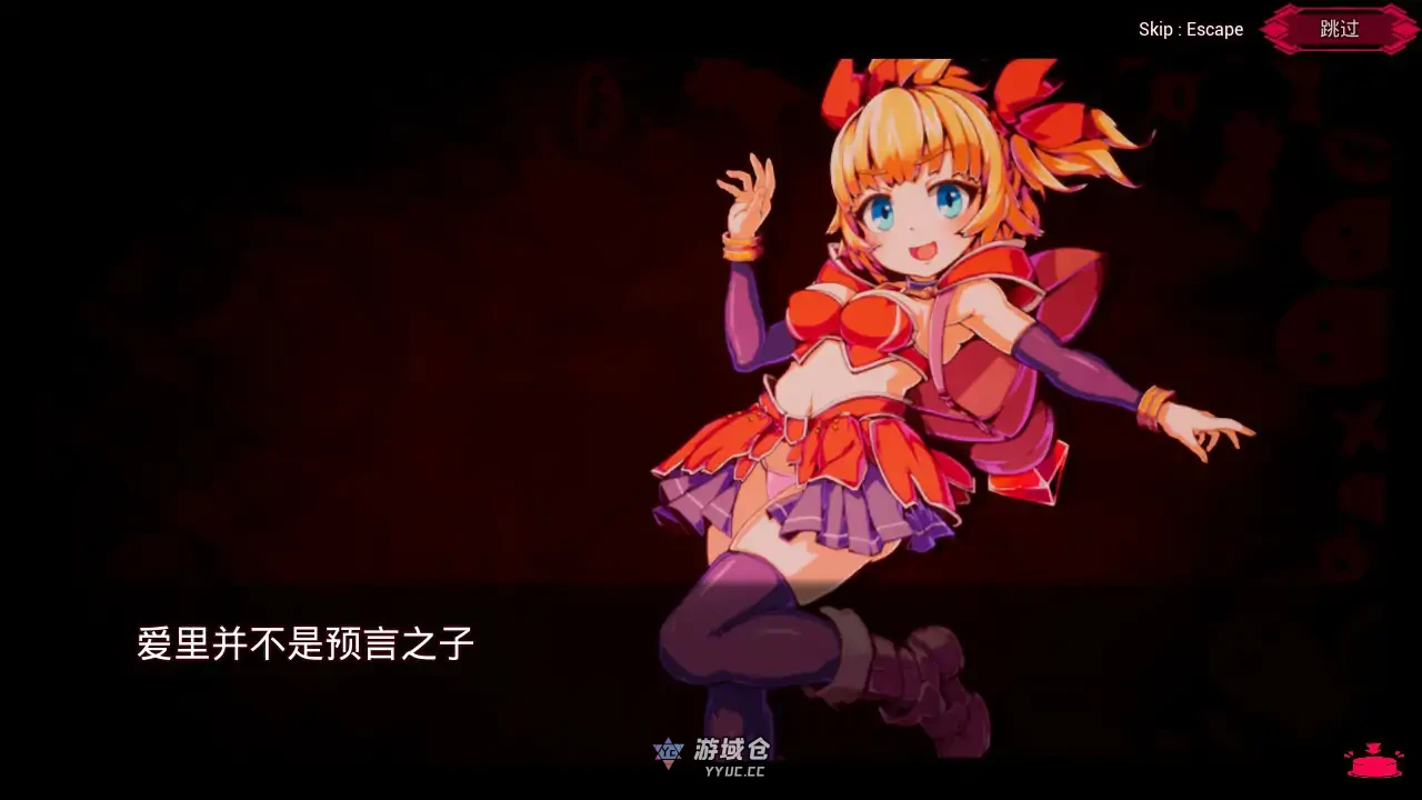 无垢的袭击 イノセントアサルト V1.02 官方中文版(日系ACT/3D)更新/2.85G ACG端游 第2张-游域仓 2