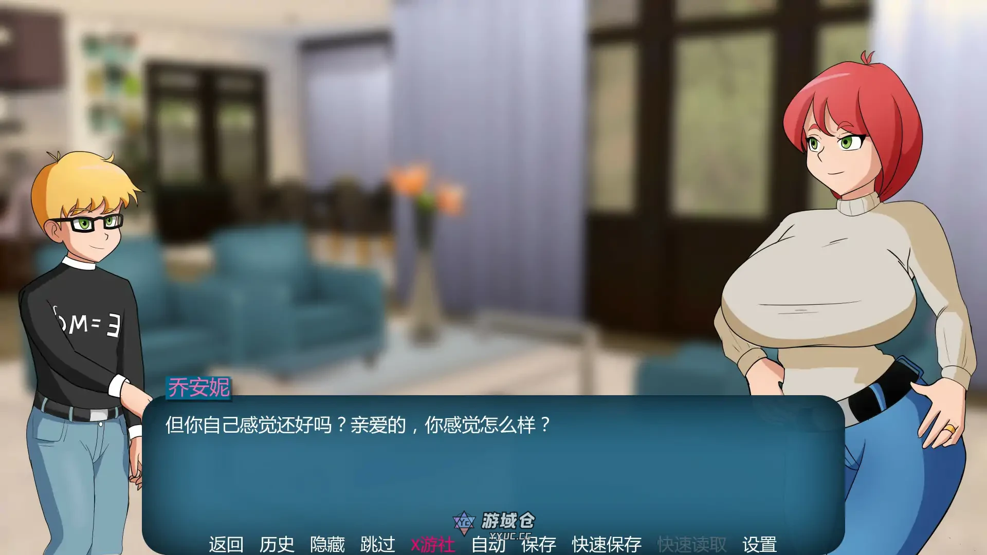 家族之谜 Family Mysteries v0.5 AI汉化版(亚洲SLG/3D)更新/1.42G ACG手游 第2张