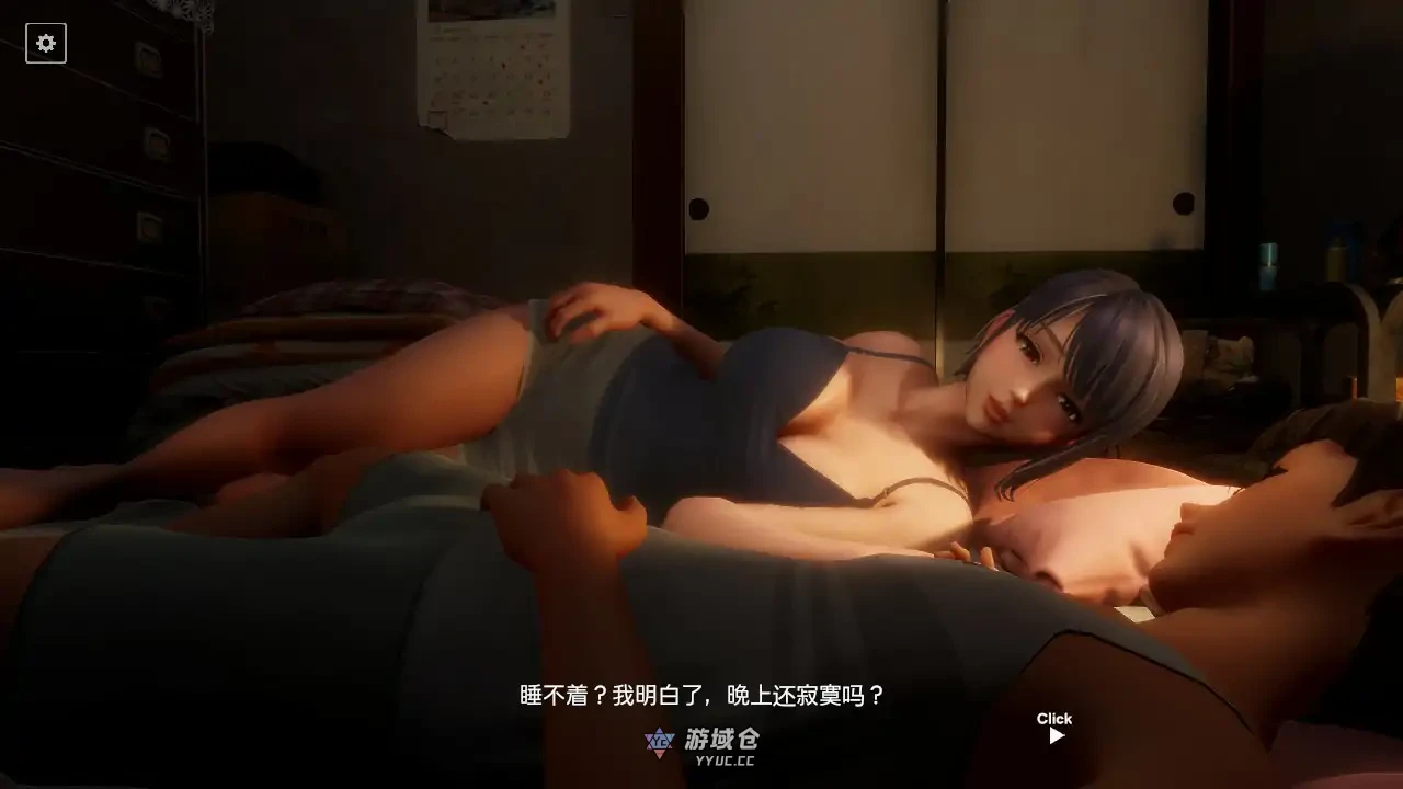 午夜撒娇 ver1.2 官方中文版(日系SLG/3D)3.62G ACG端游 第2张-游域仓 2