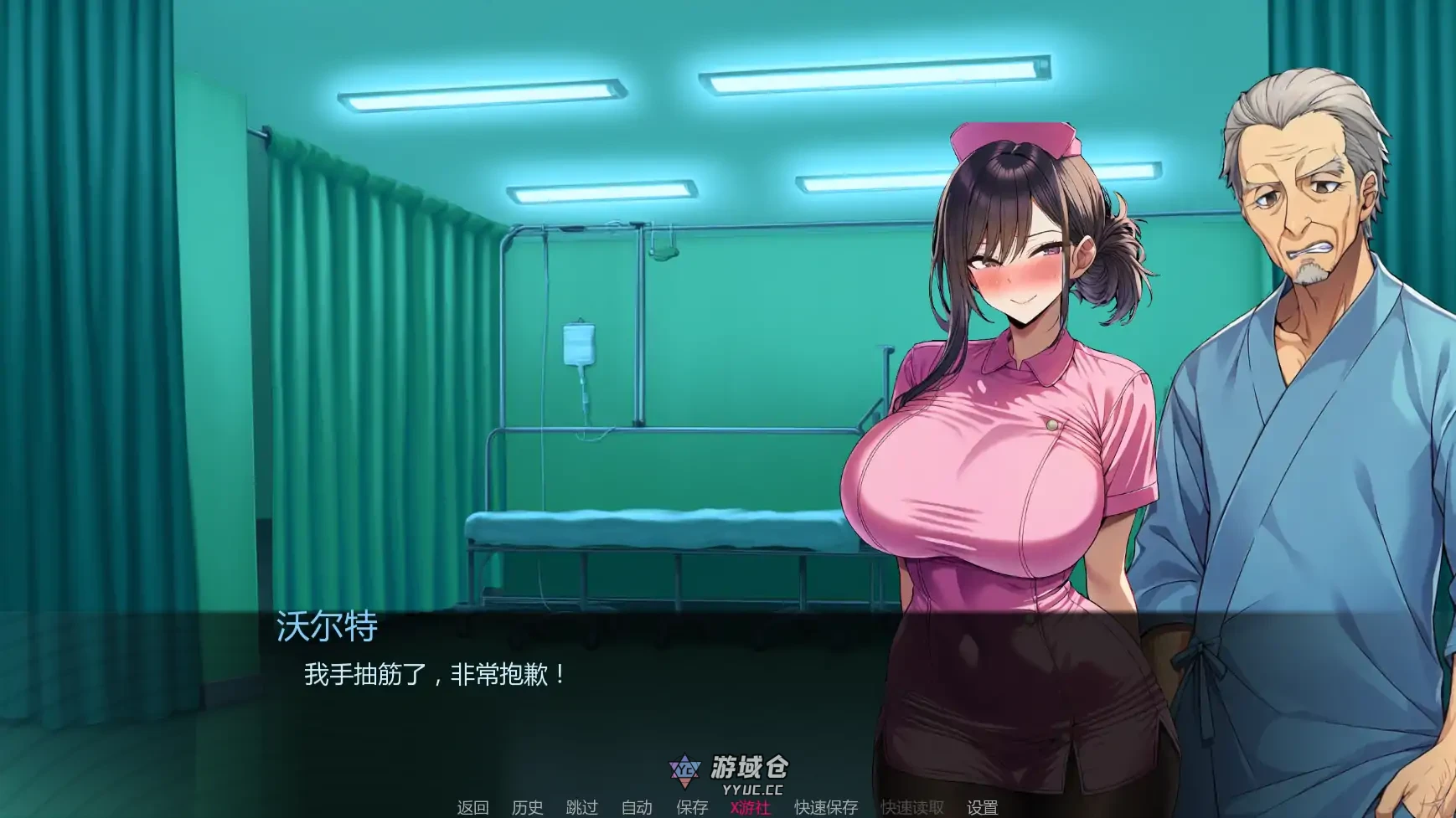 护士情欲 Nurse Desire v0.3 Public AI汉化版(日系SLG/2D)更新/846M ACG手游 第2张-游域仓 2