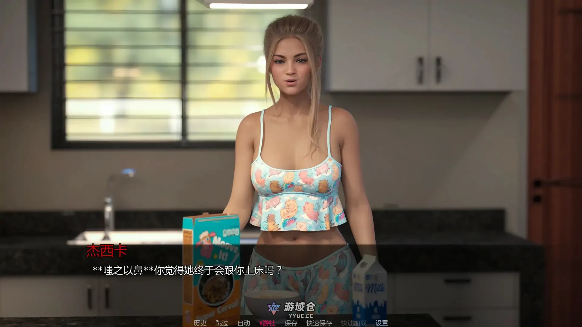 卡托巴编年史 Chronicles of Kartoba Prologue P2 Fix AI汉化版(SLG/3D)首发/1.8G ACG手游 第2张-游域仓 2