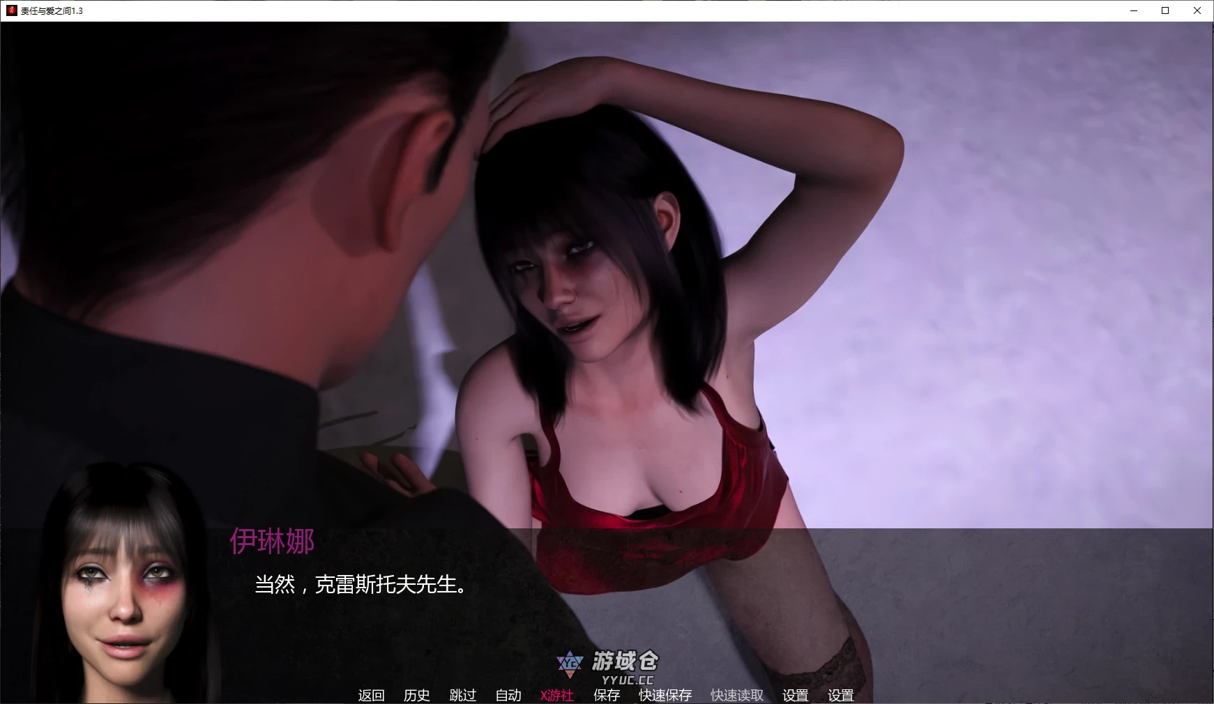 责任与爱之间 Between Duty and Love v1.3 AI汉化版(SLG)更新/3.9G ACG手游 第3张