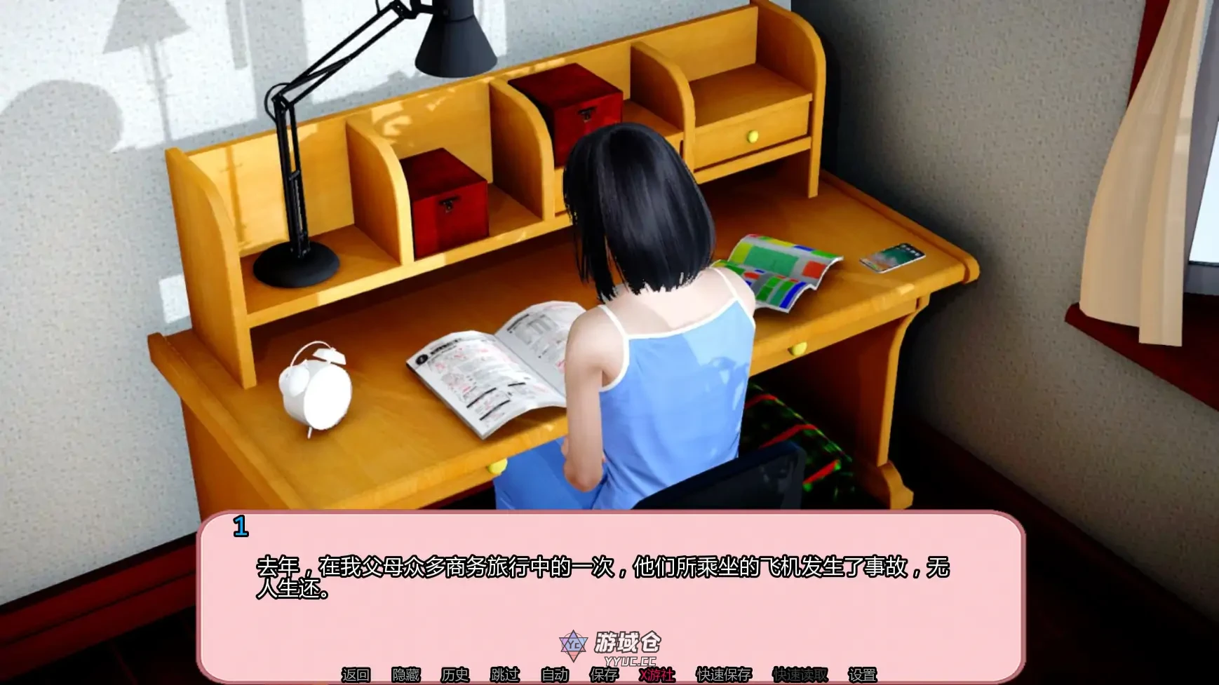 心爱相连 United By Love's Heart ver0.16 AI汉化版(亚洲SLG/3D)更新/2.5G ACG手游 第3张