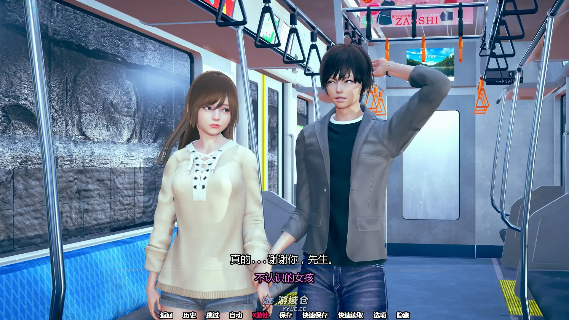 她的最后请求 Her Final Request v0.3 AI汉化版(亚洲SLG/3D)更新/3.53G ACG手游 第3张
