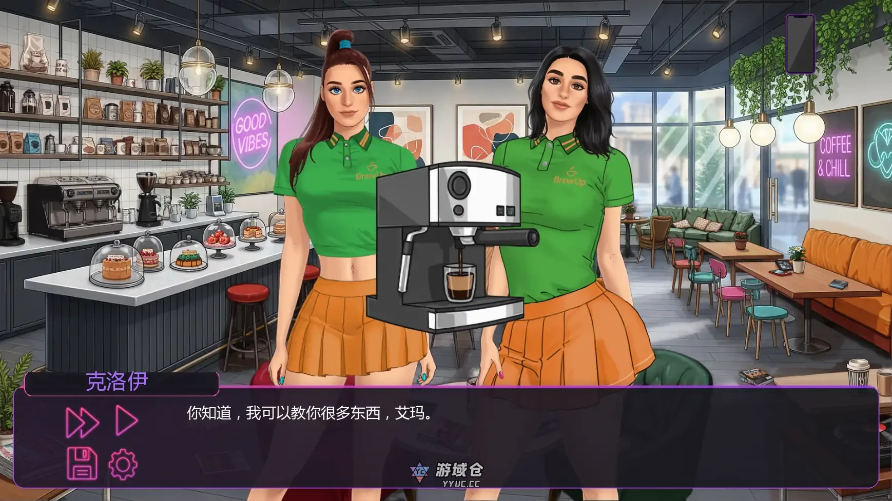 让我出名 Make Me Famous Ch.2 AI汉化版(SLG/2D)更新/768M ACG手游 第3张