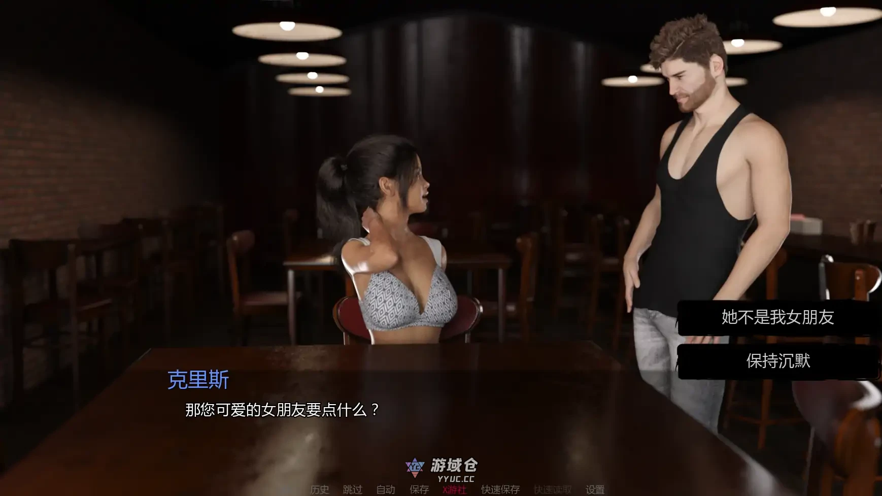 长话短说 Long Story Short - Unofficial Ren'Py Port v0.10r Bugfix AI汉化版(SLG/3D)更新/4.08G ACG手游 第4张-游域仓 4