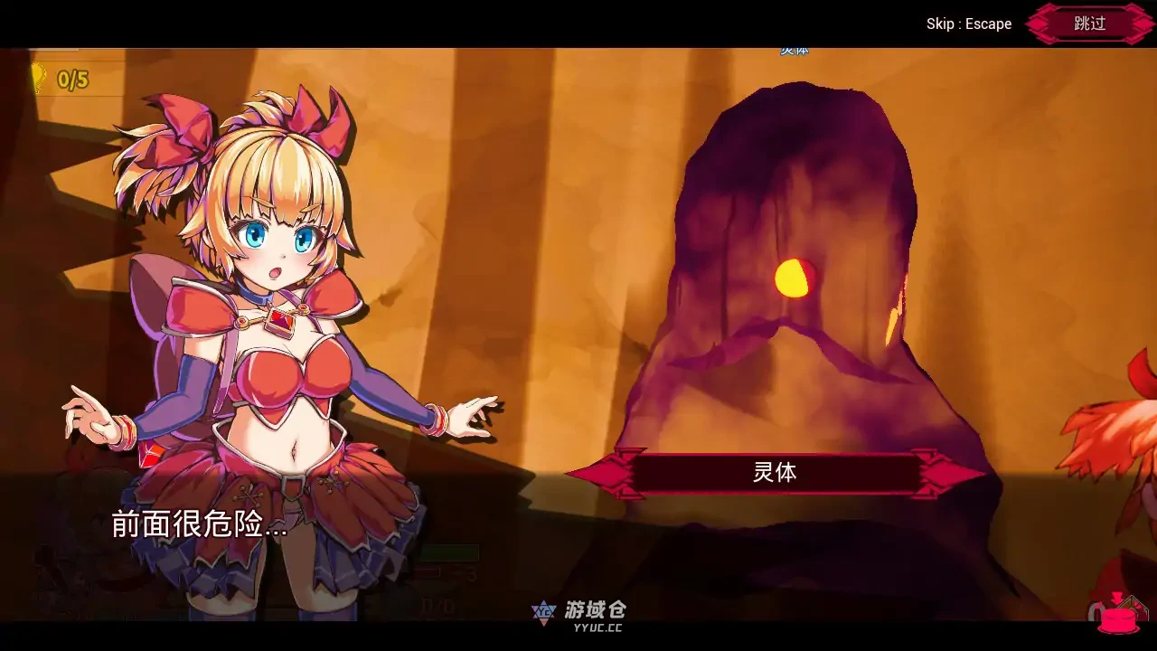 无垢的袭击 イノセントアサルト V1.02 官方中文版(日系ACT/3D)更新/2.85G ACG端游 第4张-游域仓 4