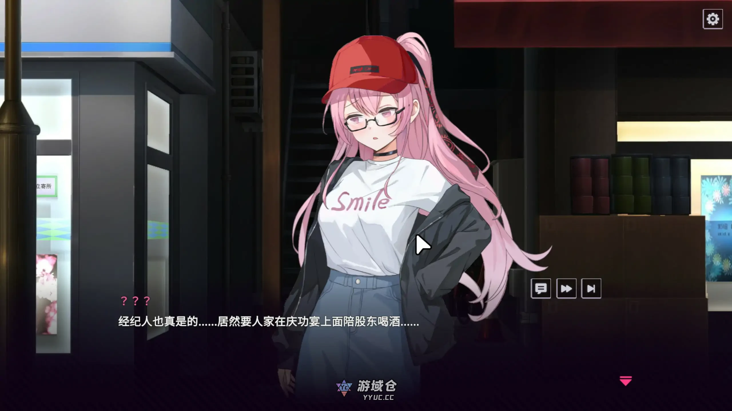 SexCP-069 官方中文Demo版(日系SLG/2D)912M ACG端游 第4张-游域仓 4