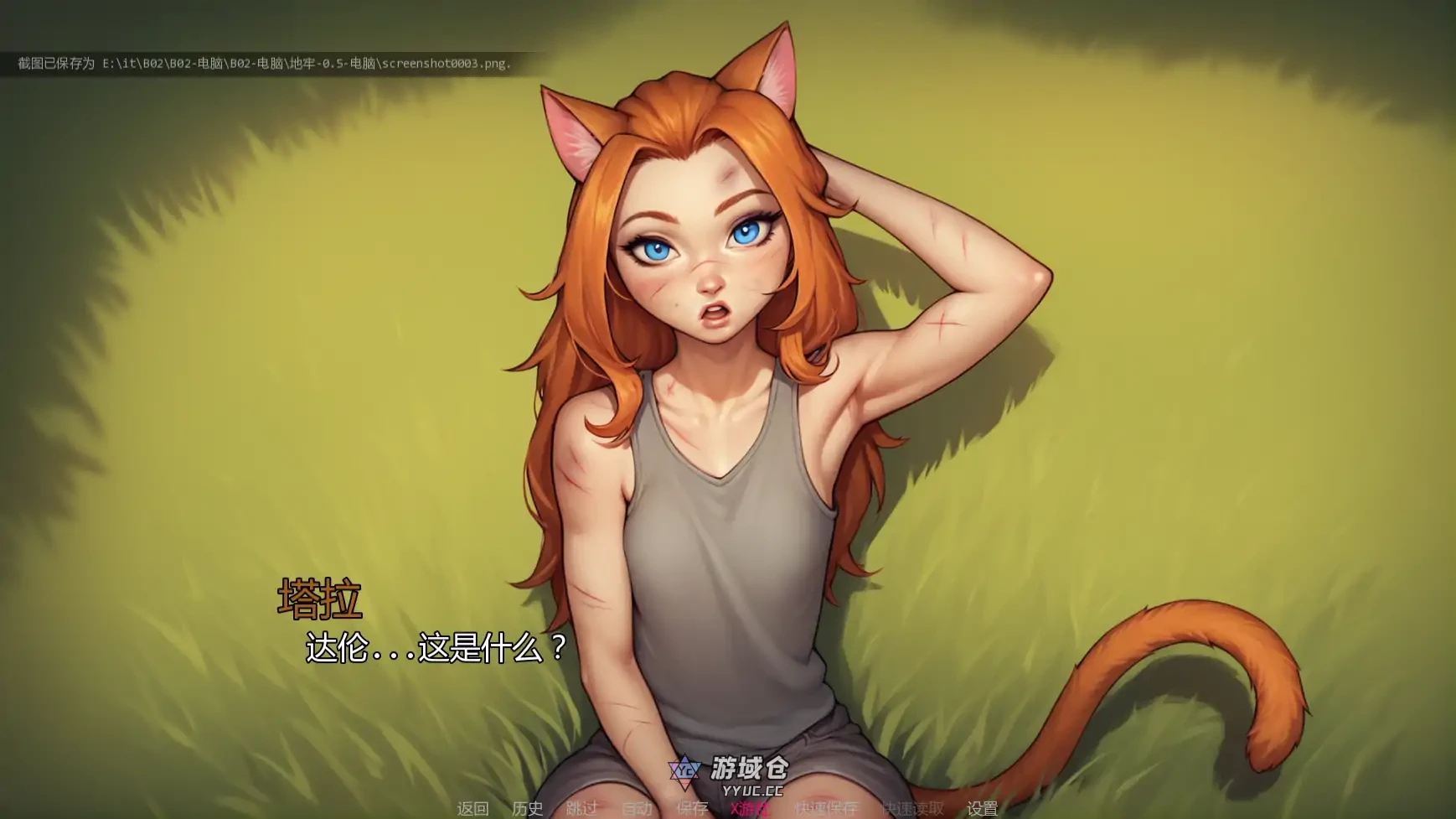 我的A级魔女 My A-rank Witch v0.5 AI汉化版(日系SLG/2D)更新/2.70G ACG手游 第4张-游域仓 4