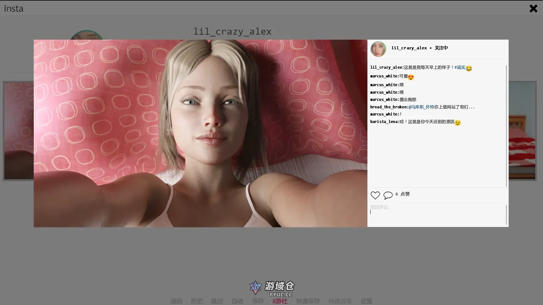 长话短说 Long Story Short - Unofficial Ren'Py Port v0.10r Bugfix AI汉化版(SLG/3D)更新/4.08G ACG手游 第5张-游域仓 5