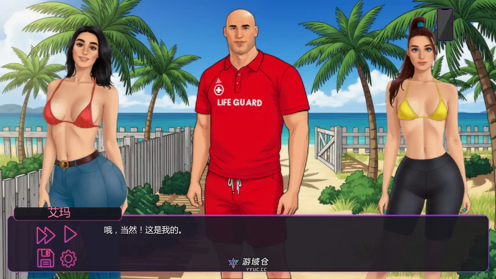 让我出名 Make Me Famous Ch.2 AI汉化版(SLG/2D)更新/768M ACG手游 第5张