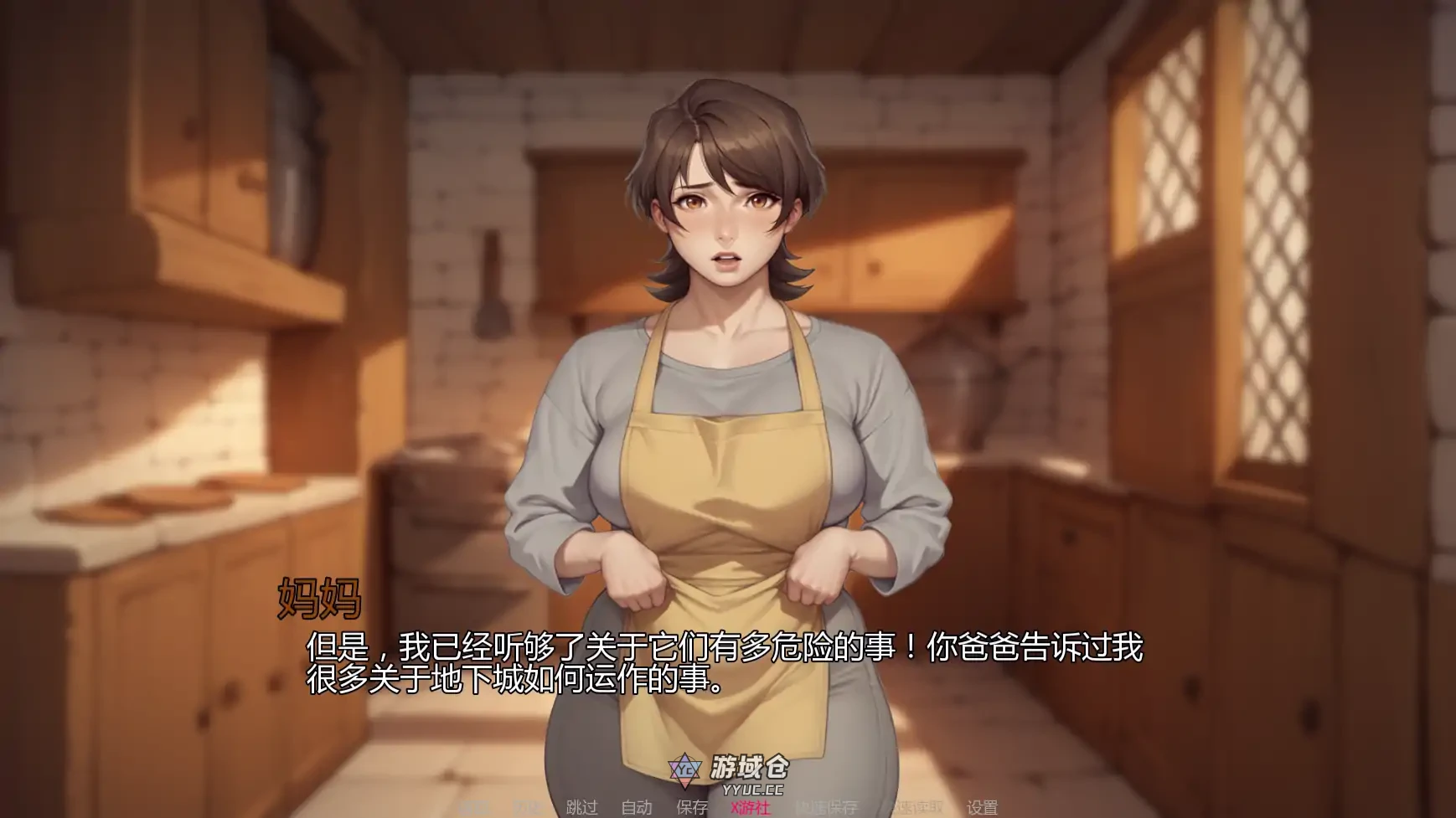 我的A级魔女 My A-rank Witch v0.5 AI汉化版(日系SLG/2D)更新/2.70G ACG手游 第5张-游域仓 5