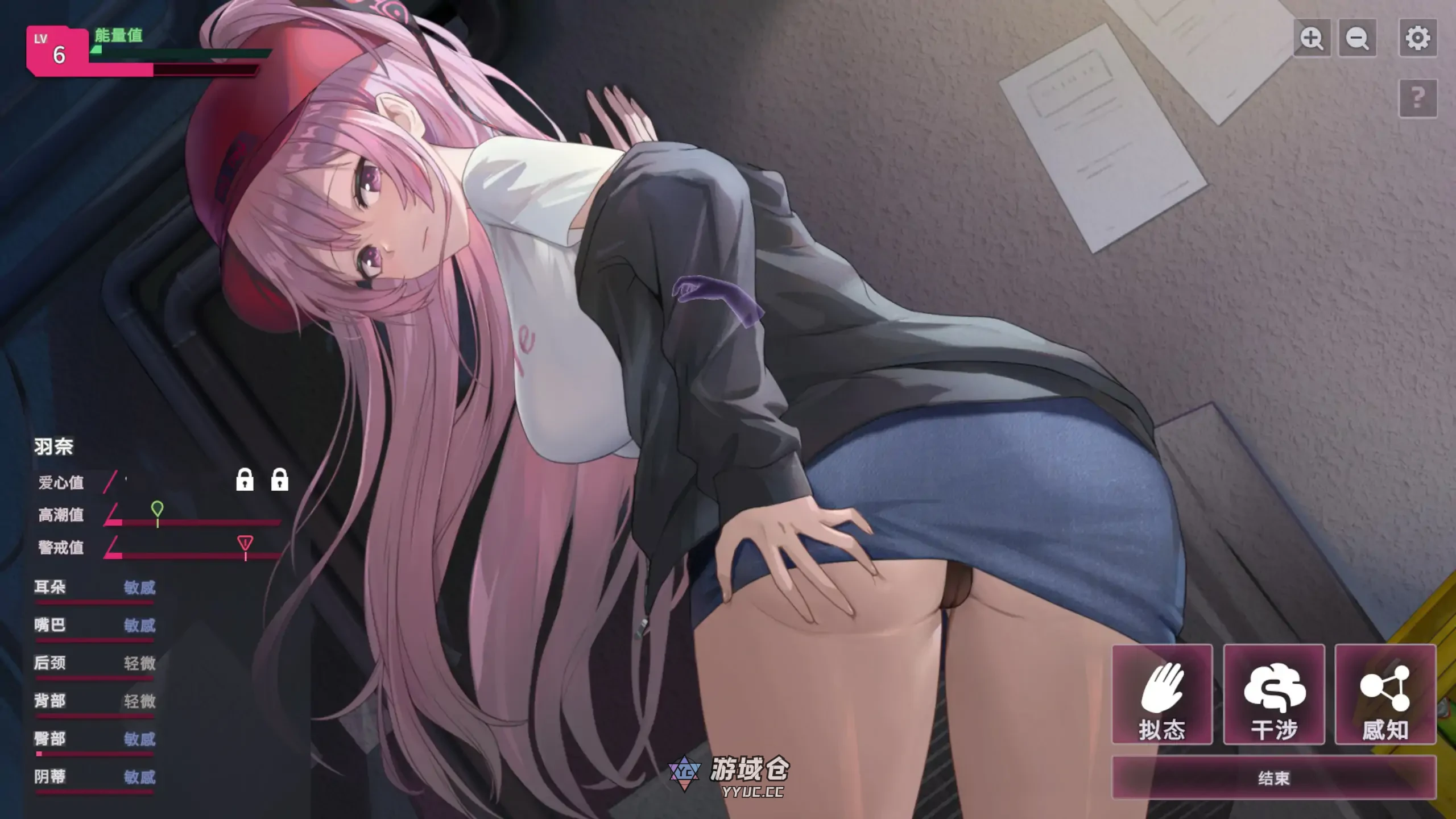 SexCP-069 官方中文Demo版(日系SLG/2D)912M ACG端游 第5张-游域仓 5