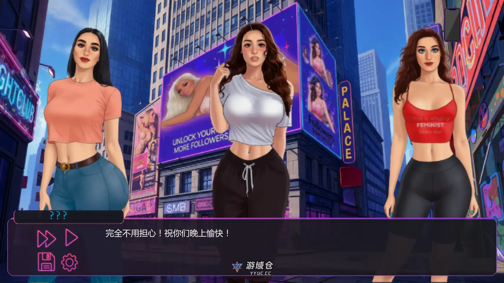 让我出名 Make Me Famous Ch.2 AI汉化版(SLG/2D)更新/768M ACG手游 第6张