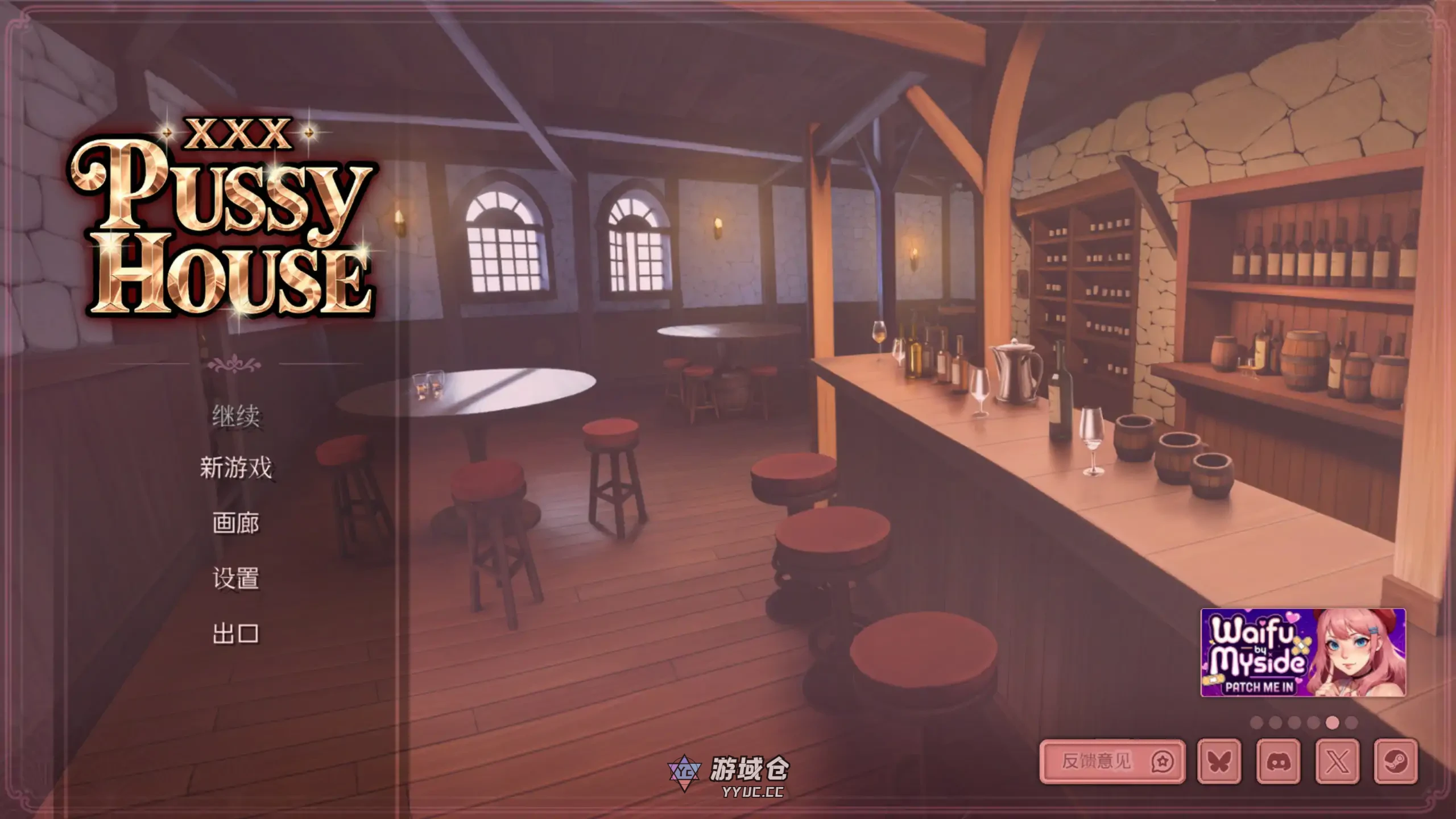 情趣会所 XXX Pussy House v1.0 官方中文版(日系SLG/沙盒)839M ACG端游 第1张