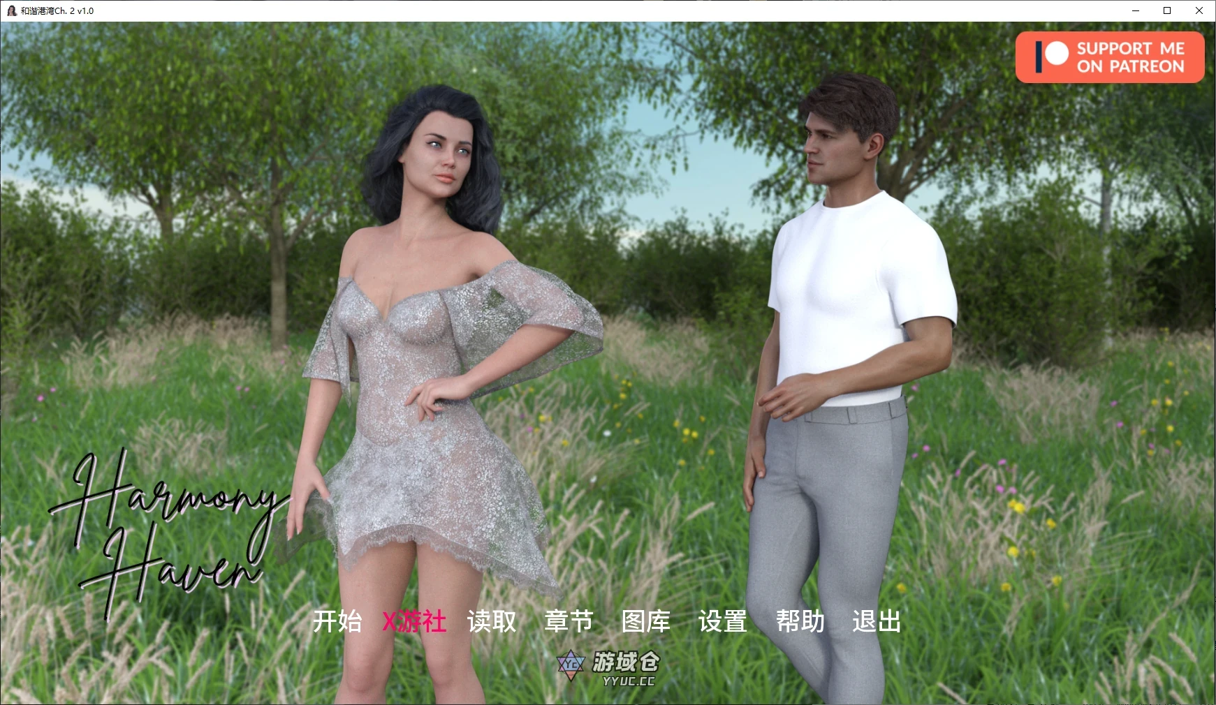 和谐港湾 Harmony Haven Ch. 2 v1.0 AI汉化版(SLG/NTR)更新/2.15G ACG手游 第1张