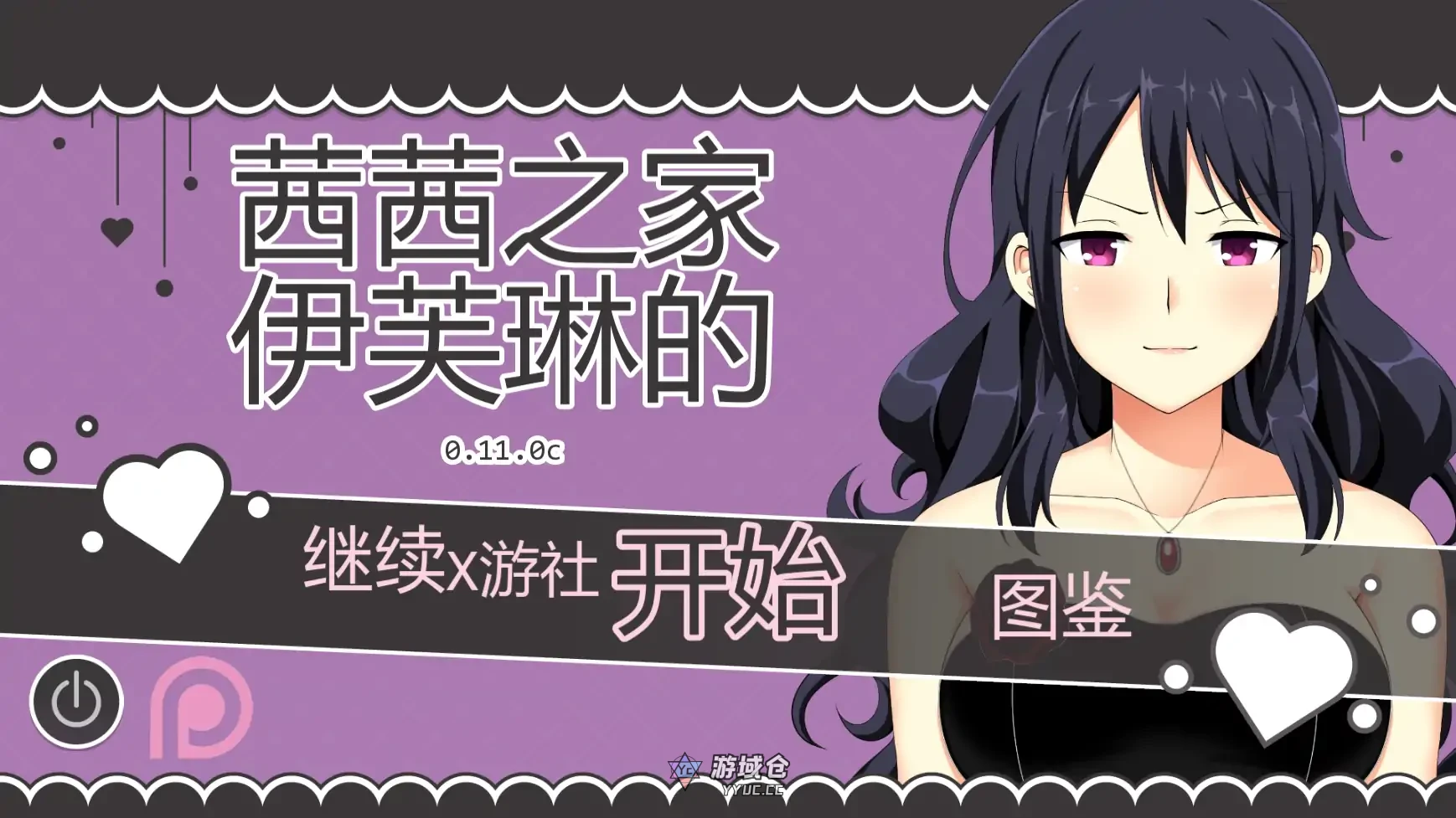 伊芙琳的丈夫们 Sissified Husband of Evelyn v0.11.0c AI汉化版(日系SLG/2D)更新/850M ACG手游 第1张