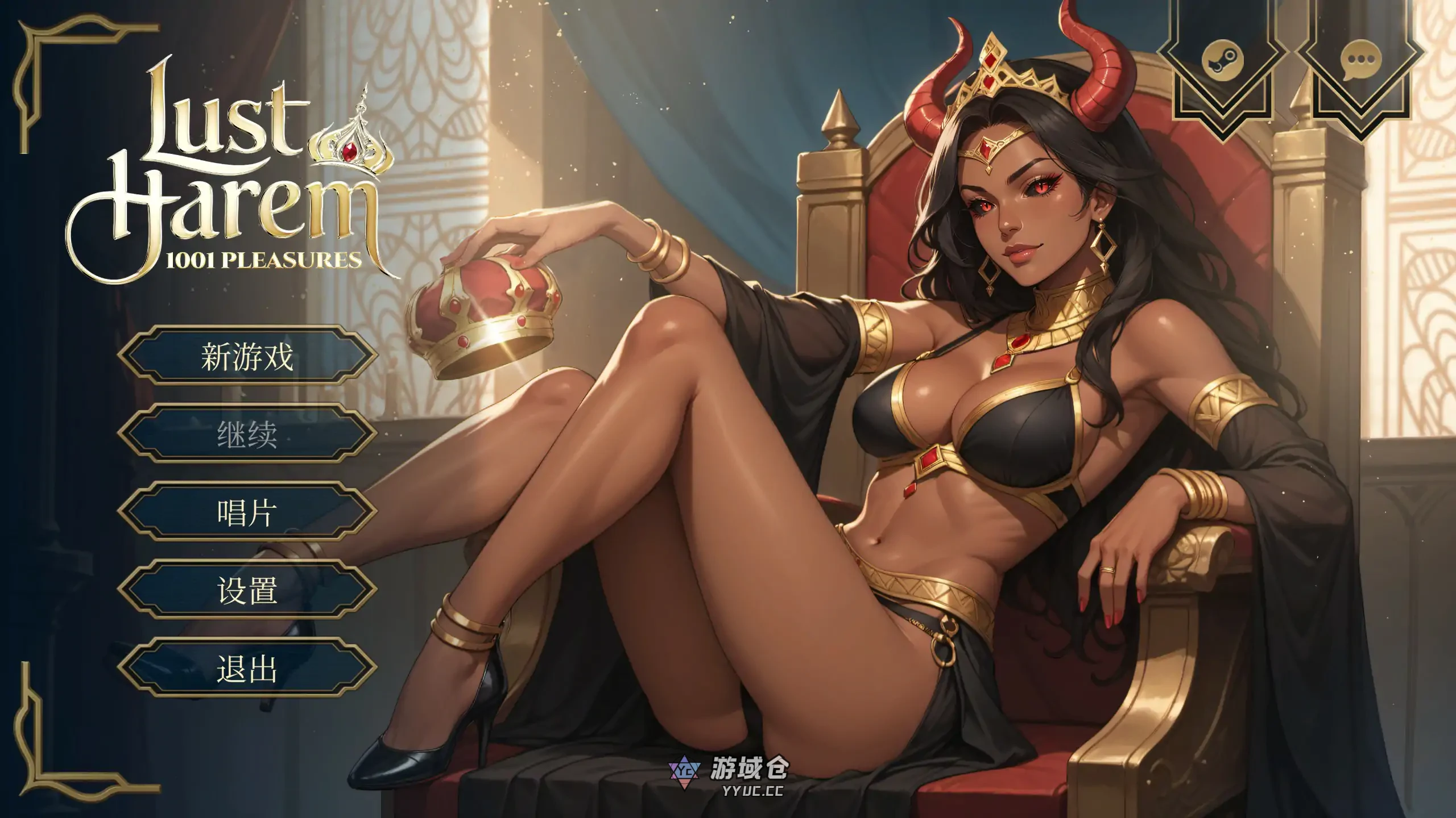 极乐后宫:1001 欢愉 LUST HAREM: 1001 Pleasures v1.0 官方中文版(SLG/2D)1.22G