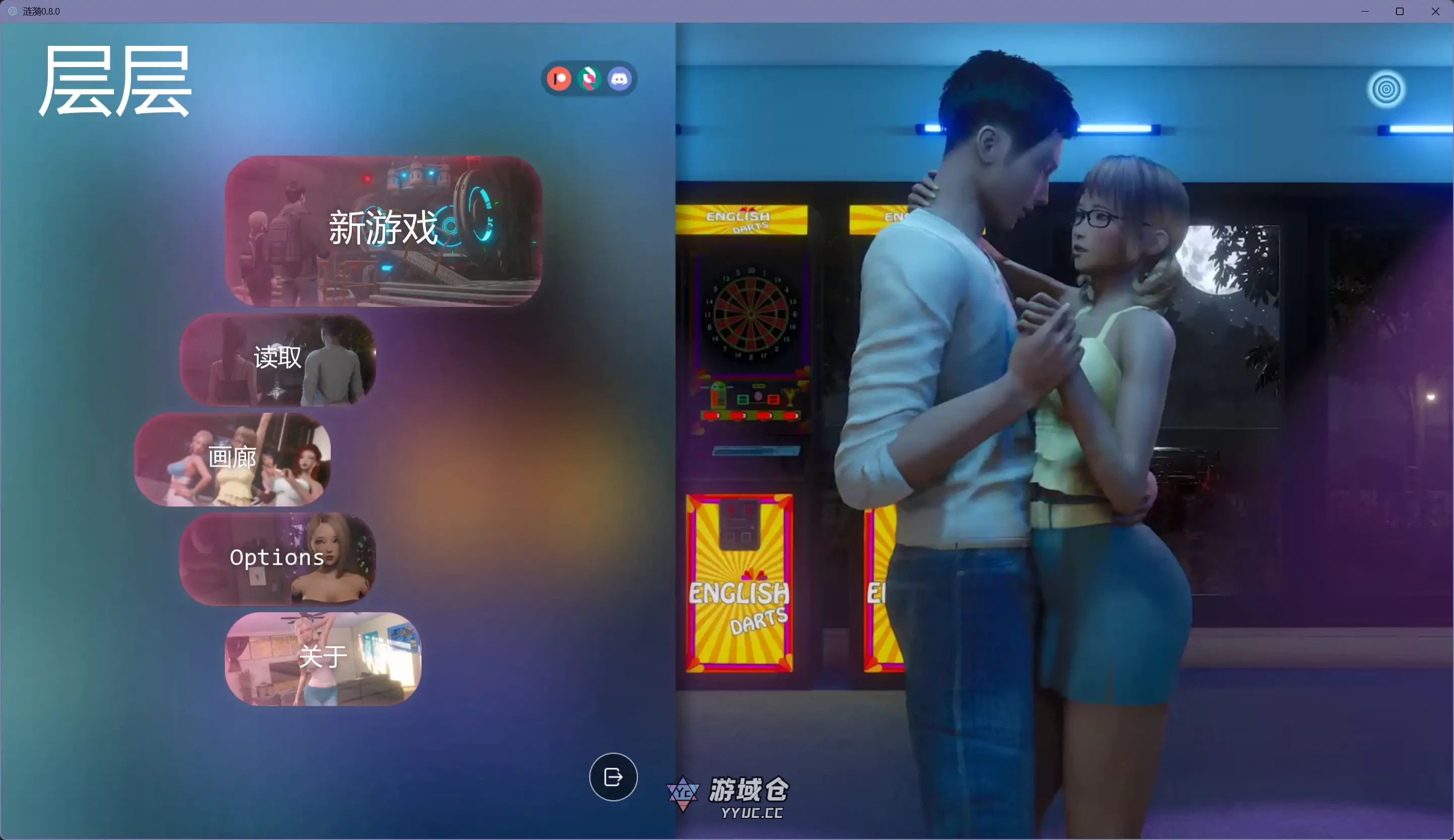 时光的涟漪 Ripples V0.8.0 内嵌AI汉化(亚洲SLG)14G